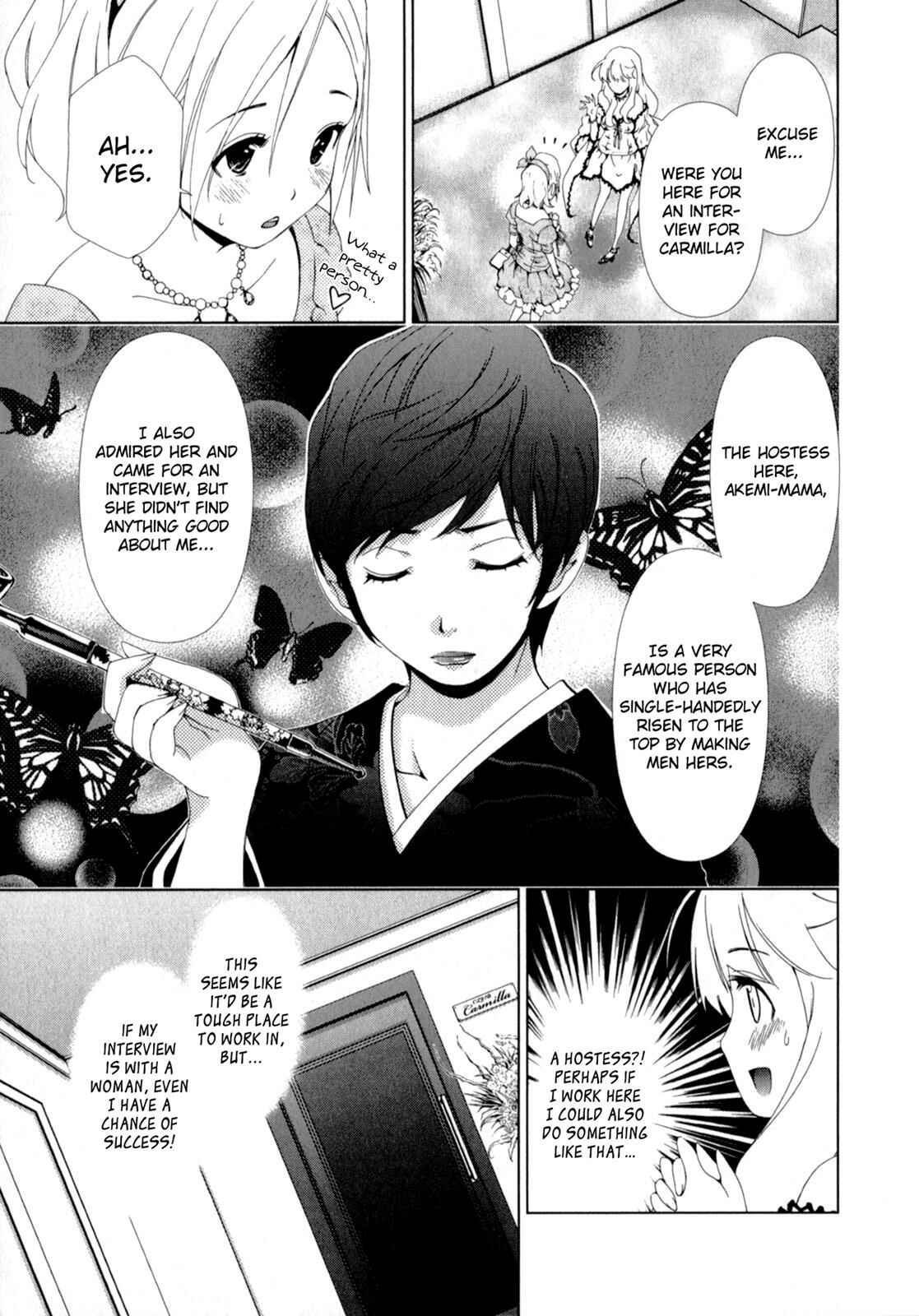 Page 9 Chapter 11 YuriCam ~Yurika no Campus Life~