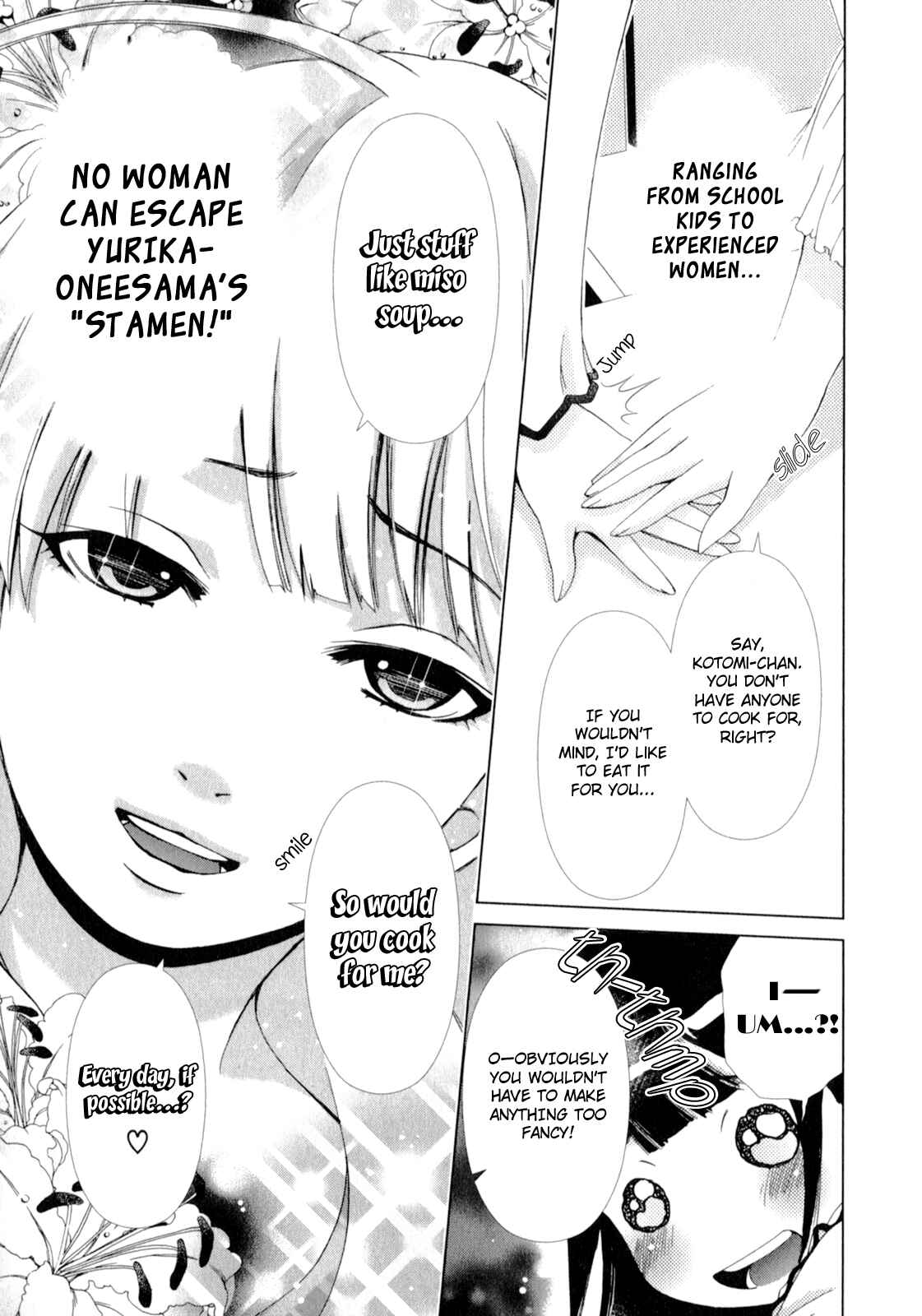 Page 11 Chapter 2 YuriCam ~Yurika no Campus Life~