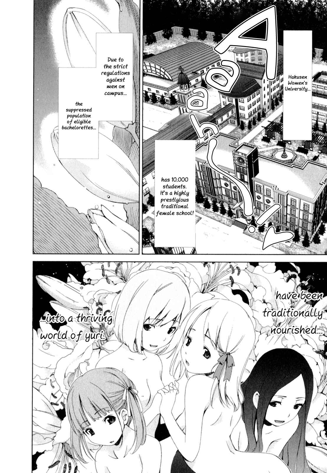 Page 2 Chapter 2 YuriCam ~Yurika no Campus Life~