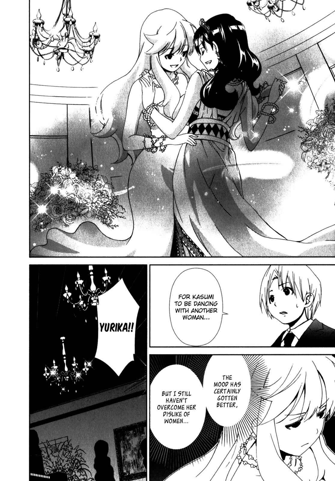 Page 2 Chapter 17 YuriCam ~Yurika no Campus Life~