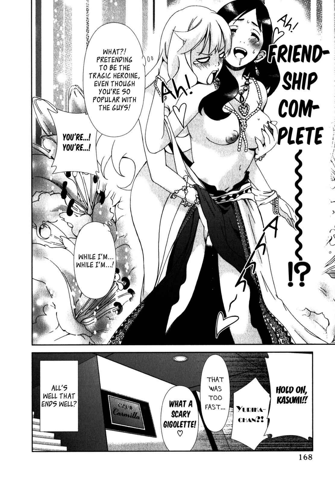 Page 20 Chapter 17 YuriCam ~Yurika no Campus Life~