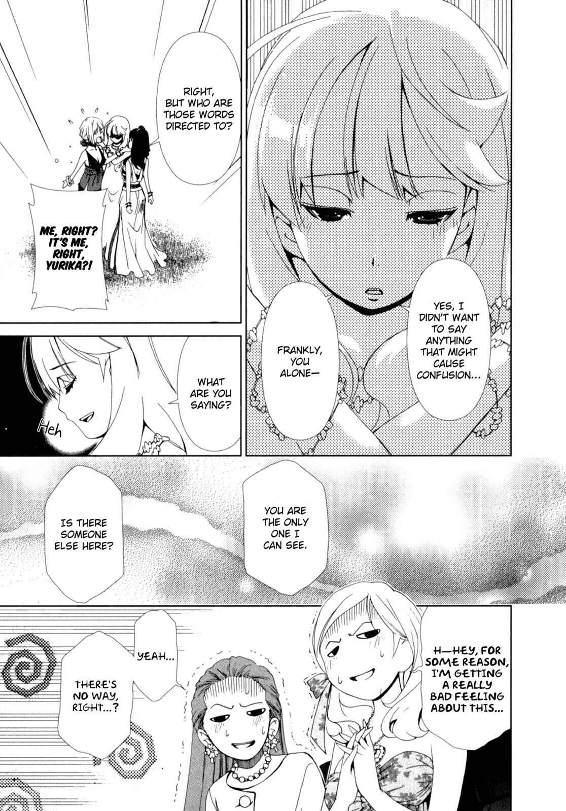 Page 7 Chapter 17 YuriCam ~Yurika no Campus Life~