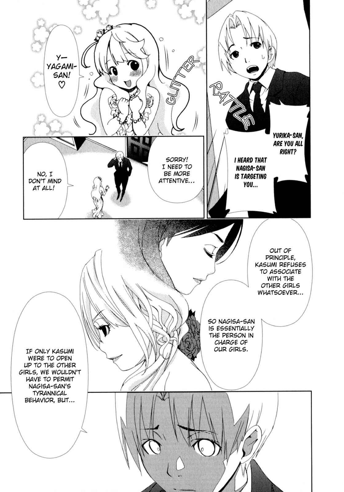Page 3 Chapter 14 YuriCam ~Yurika no Campus Life~