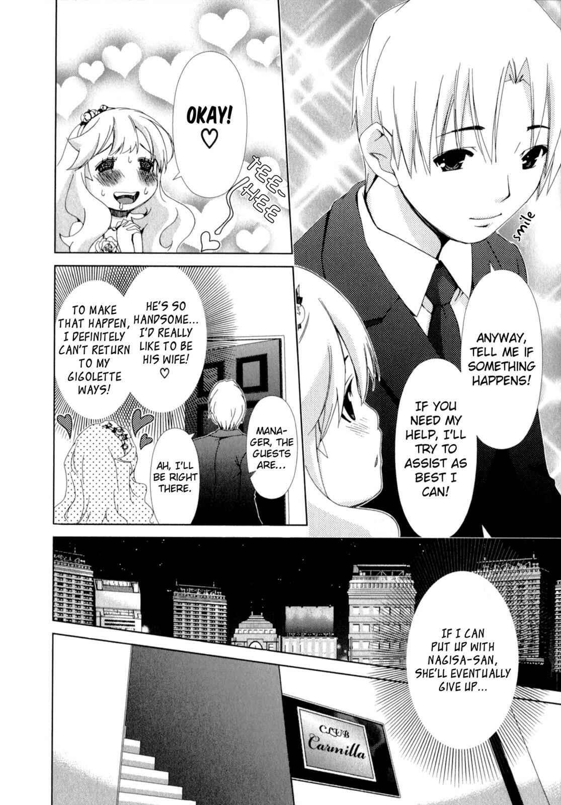 Page 4 Chapter 14 YuriCam ~Yurika no Campus Life~