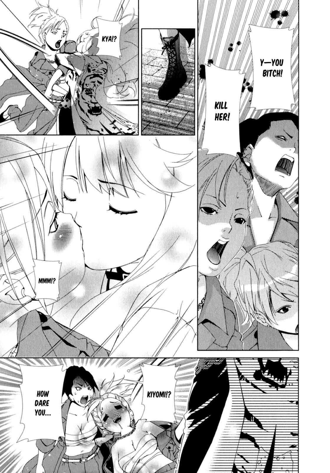 Page 13 Chapter 8 YuriCam ~Yurika no Campus Life~