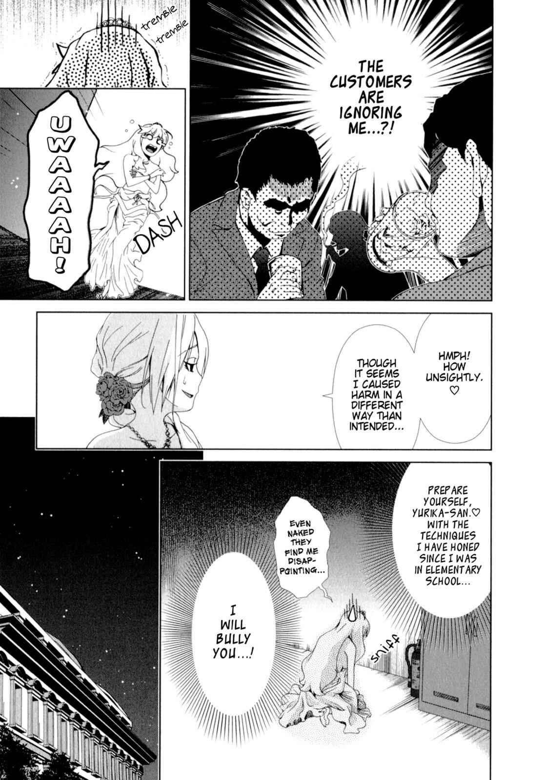 Page 17 Chapter 13 YuriCam ~Yurika no Campus Life~