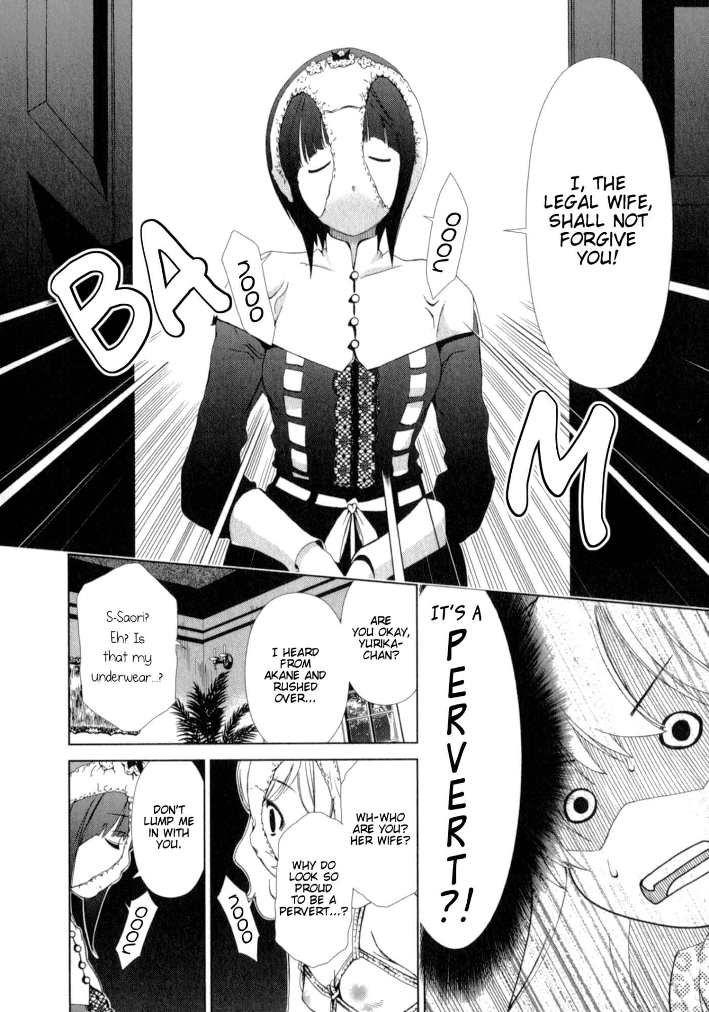 Page 14 Chapter 23 YuriCam ~Yurika no Campus Life~