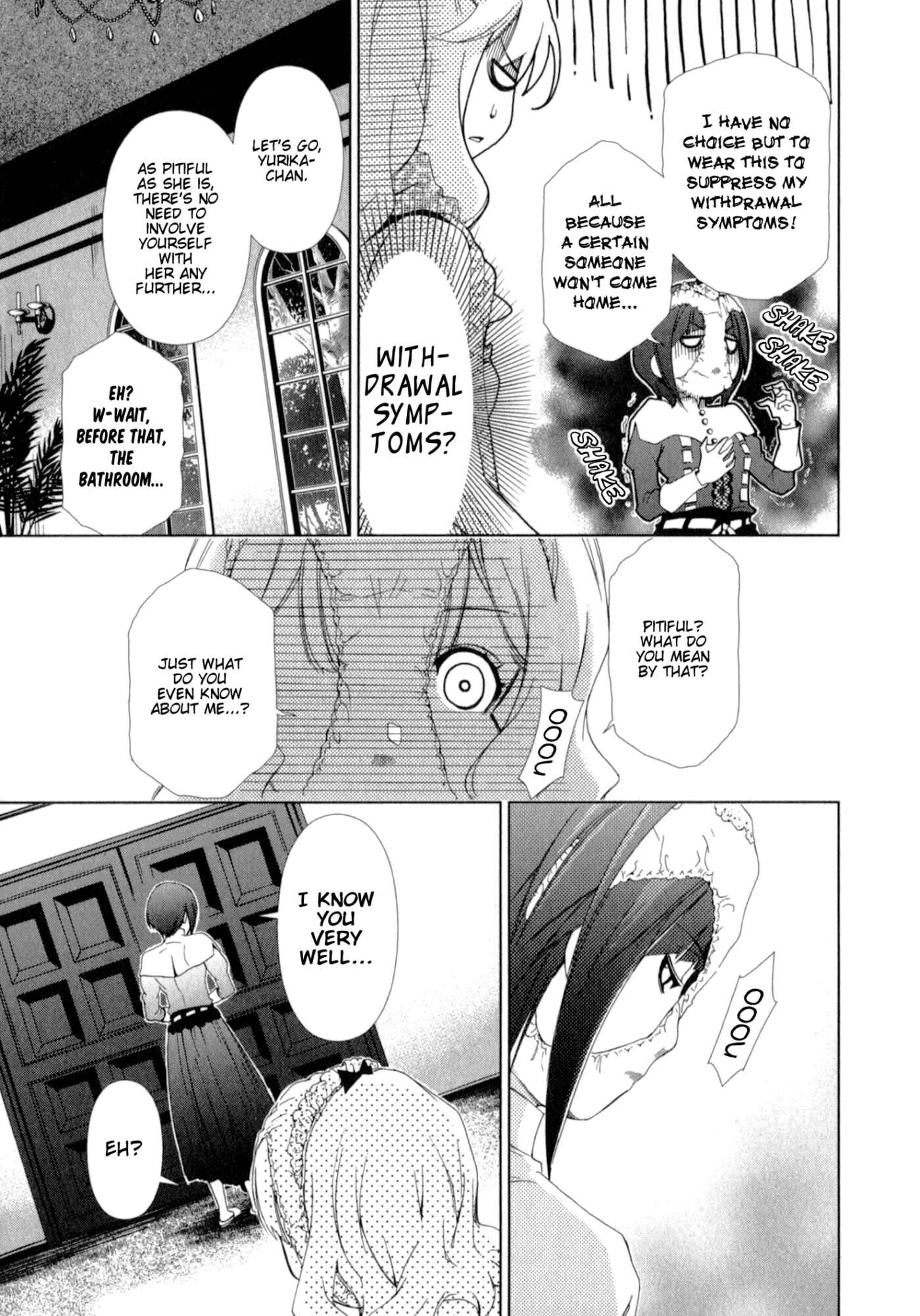 Page 15 Chapter 23 YuriCam ~Yurika no Campus Life~