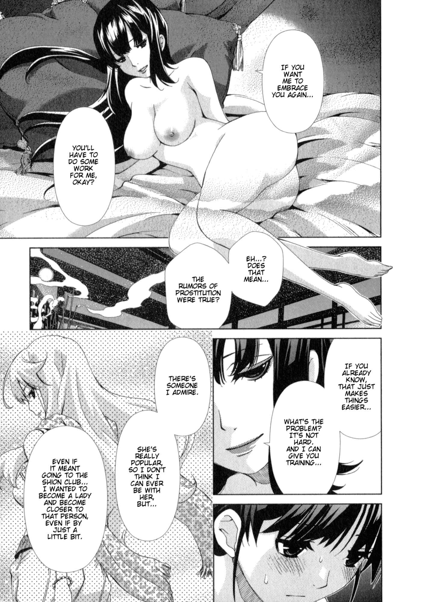Page 19 Chapter 23 YuriCam ~Yurika no Campus Life~