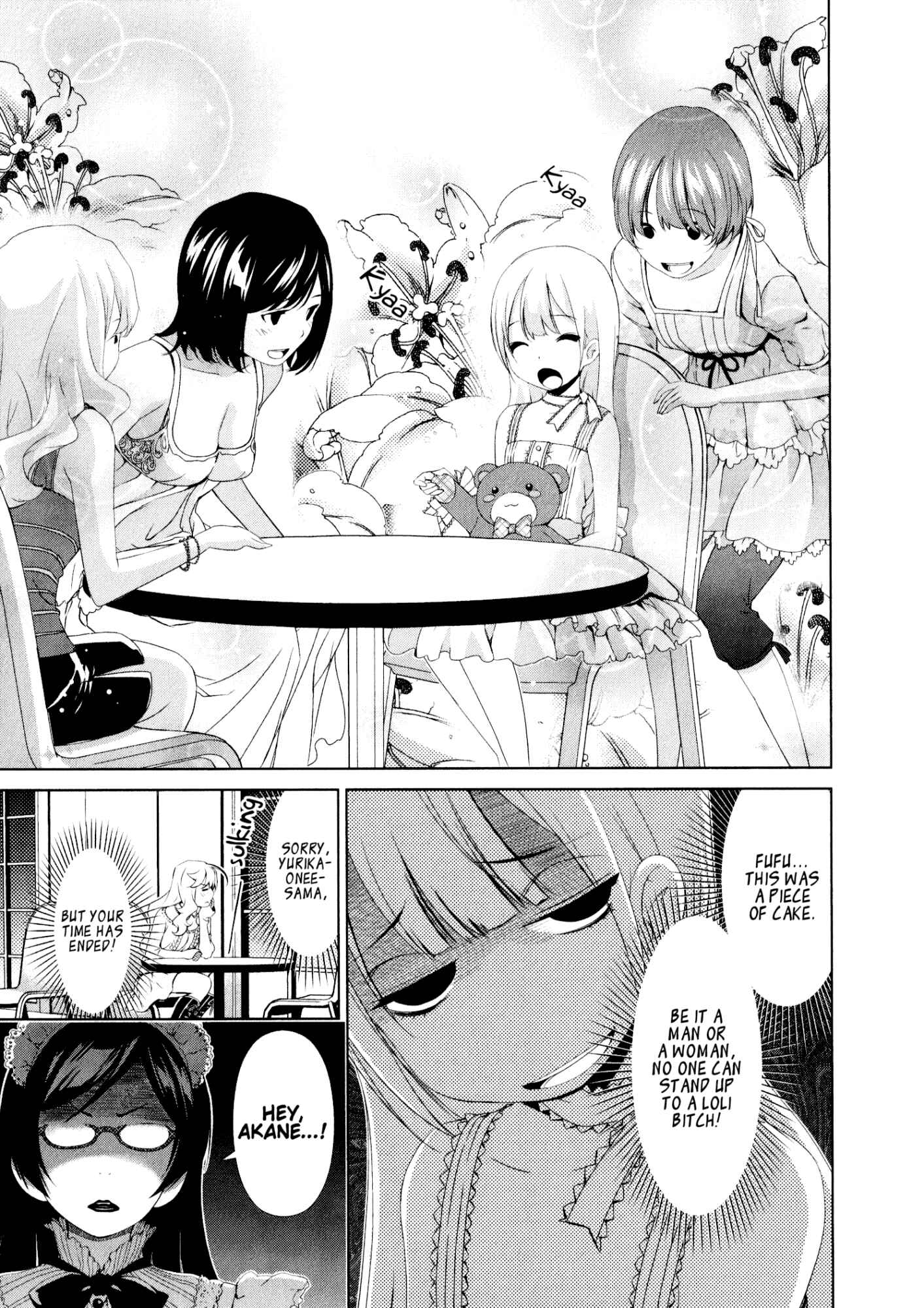 Page 13 Chapter 31 YuriCam ~Yurika no Campus Life~