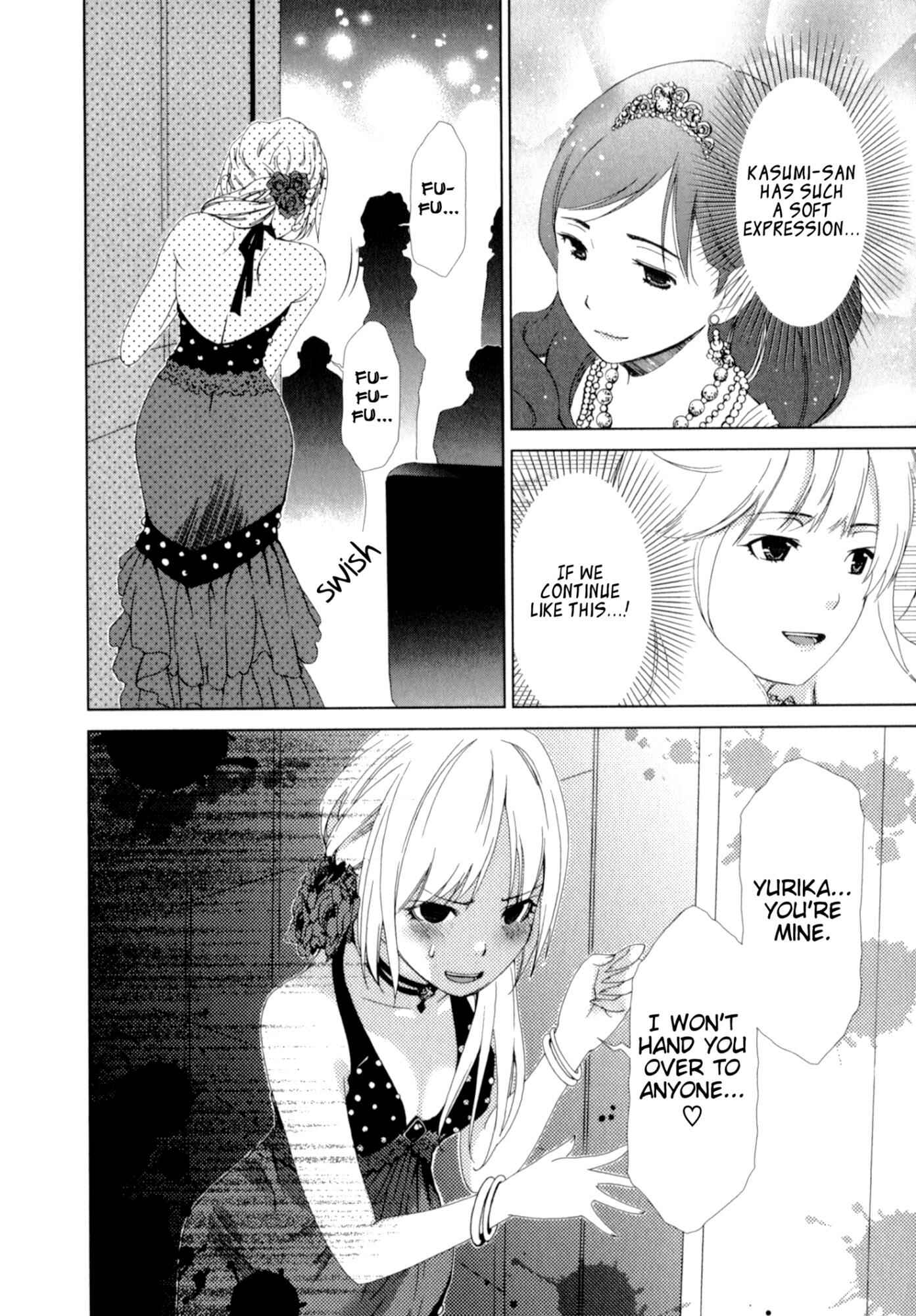 Page 19 Chapter 16 YuriCam ~Yurika no Campus Life~