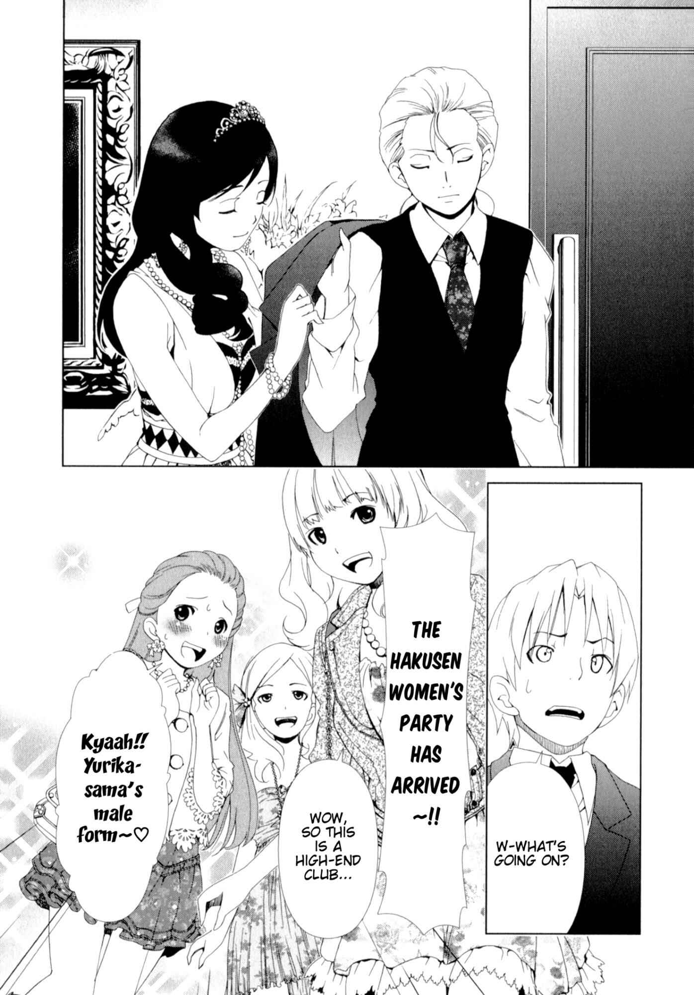 Page 2 Chapter 16 YuriCam ~Yurika no Campus Life~
