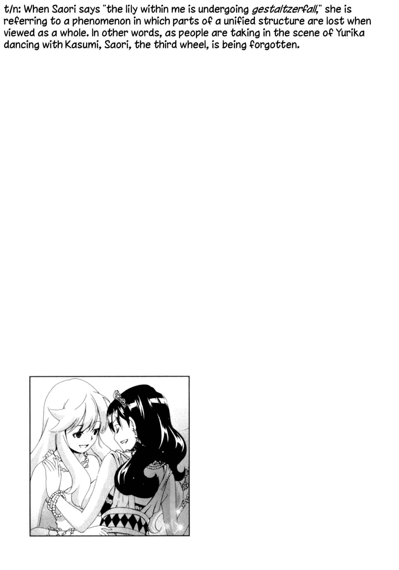Page 20 Chapter 16 YuriCam ~Yurika no Campus Life~