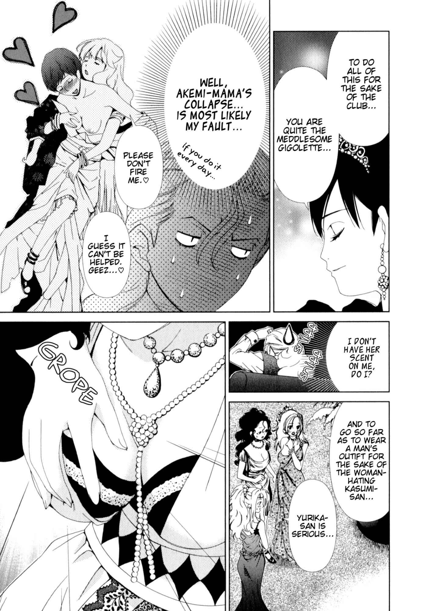 Page 5 Chapter 16 YuriCam ~Yurika no Campus Life~