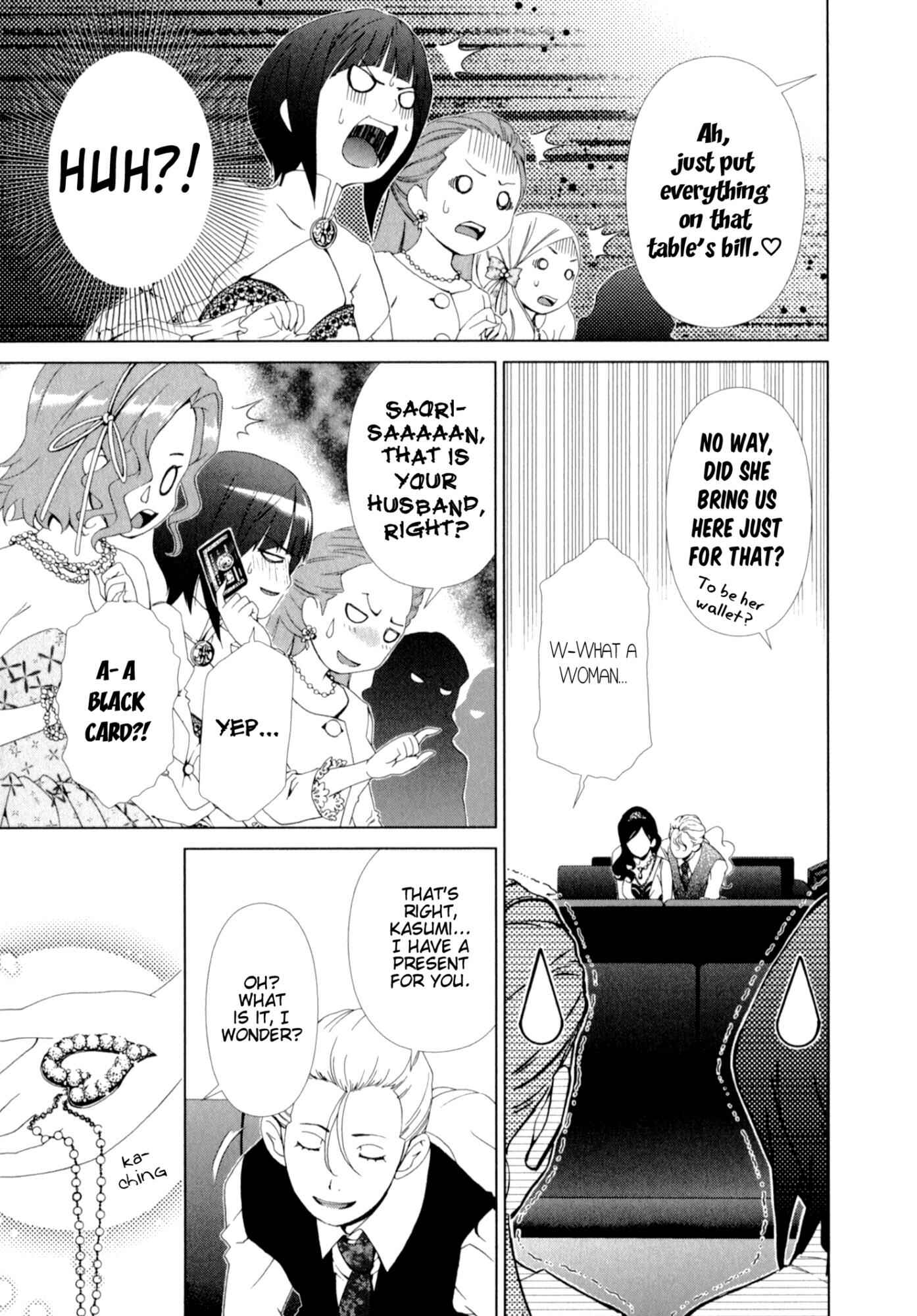 Page 7 Chapter 16 YuriCam ~Yurika no Campus Life~