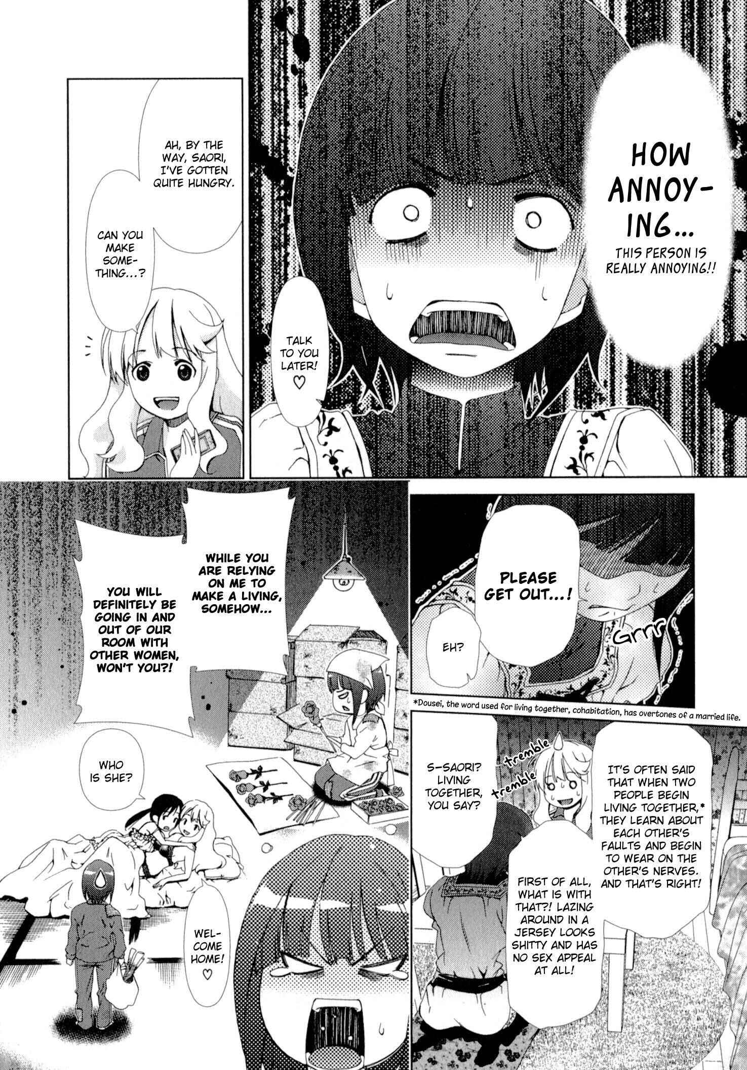 Page 12 Chapter 5 YuriCam ~Yurika no Campus Life~