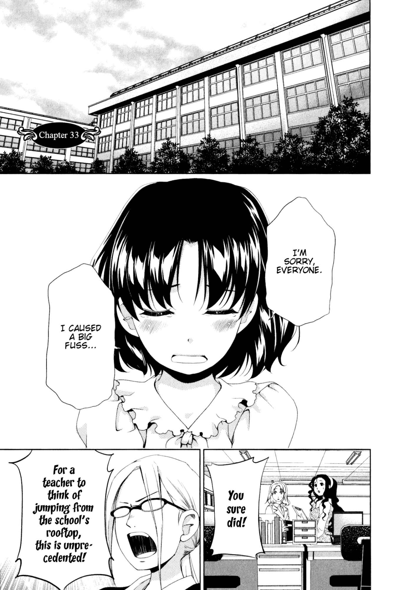 Page 1 Chapter 33 YuriCam ~Yurika no Campus Life~