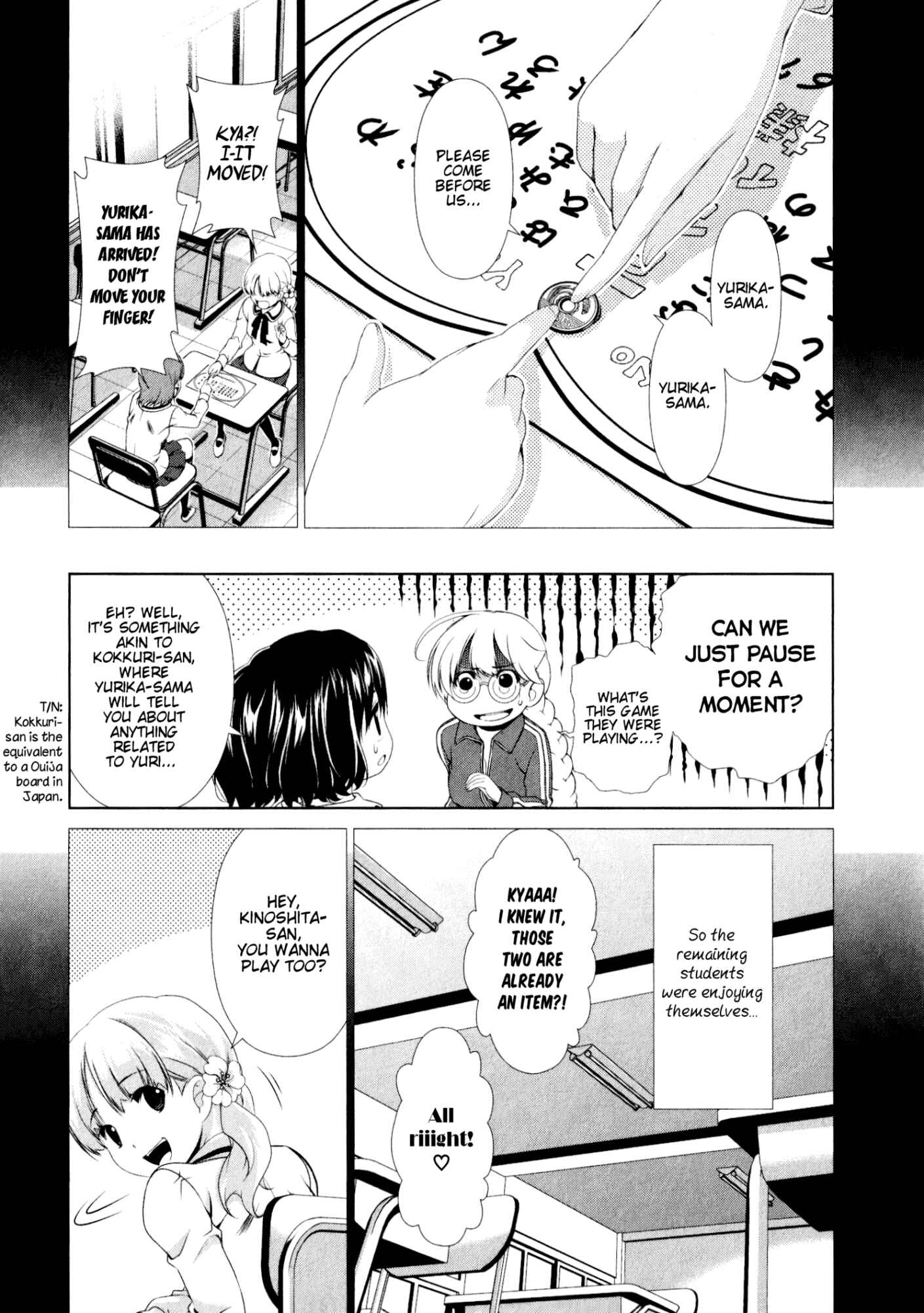 Page 12 Chapter 33 YuriCam ~Yurika no Campus Life~