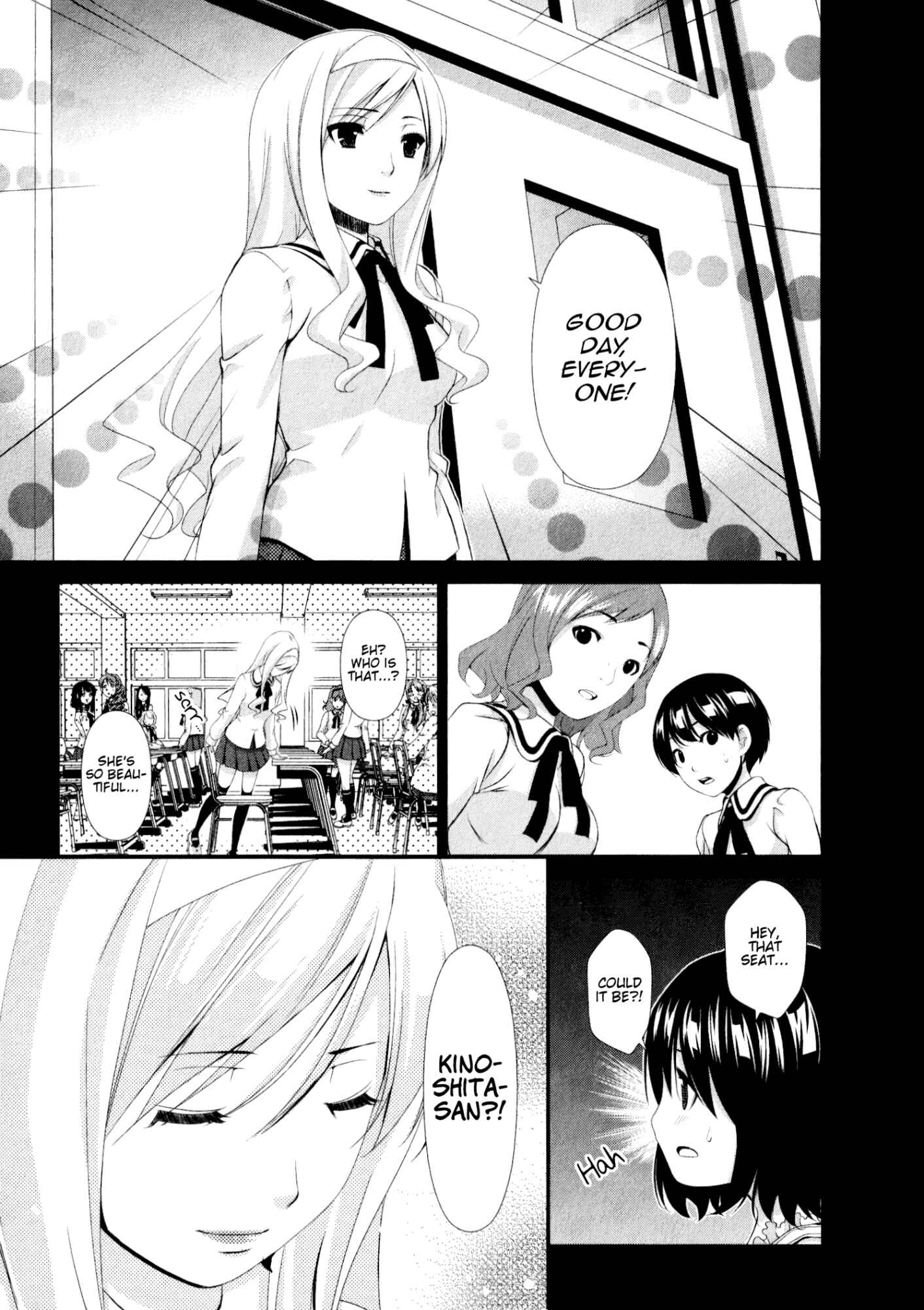 Page 16 Chapter 33 YuriCam ~Yurika no Campus Life~