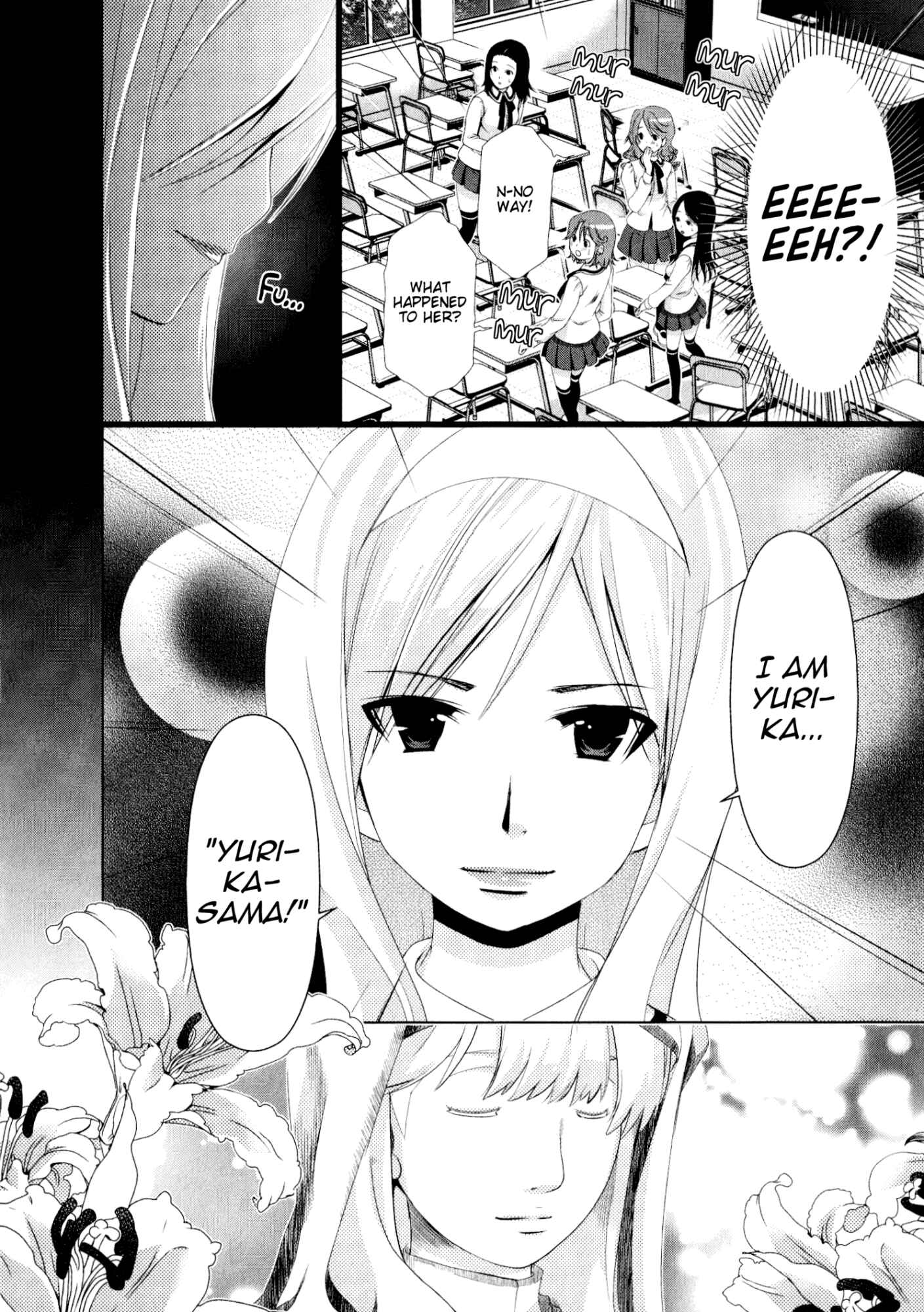 Page 17 Chapter 33 YuriCam ~Yurika no Campus Life~