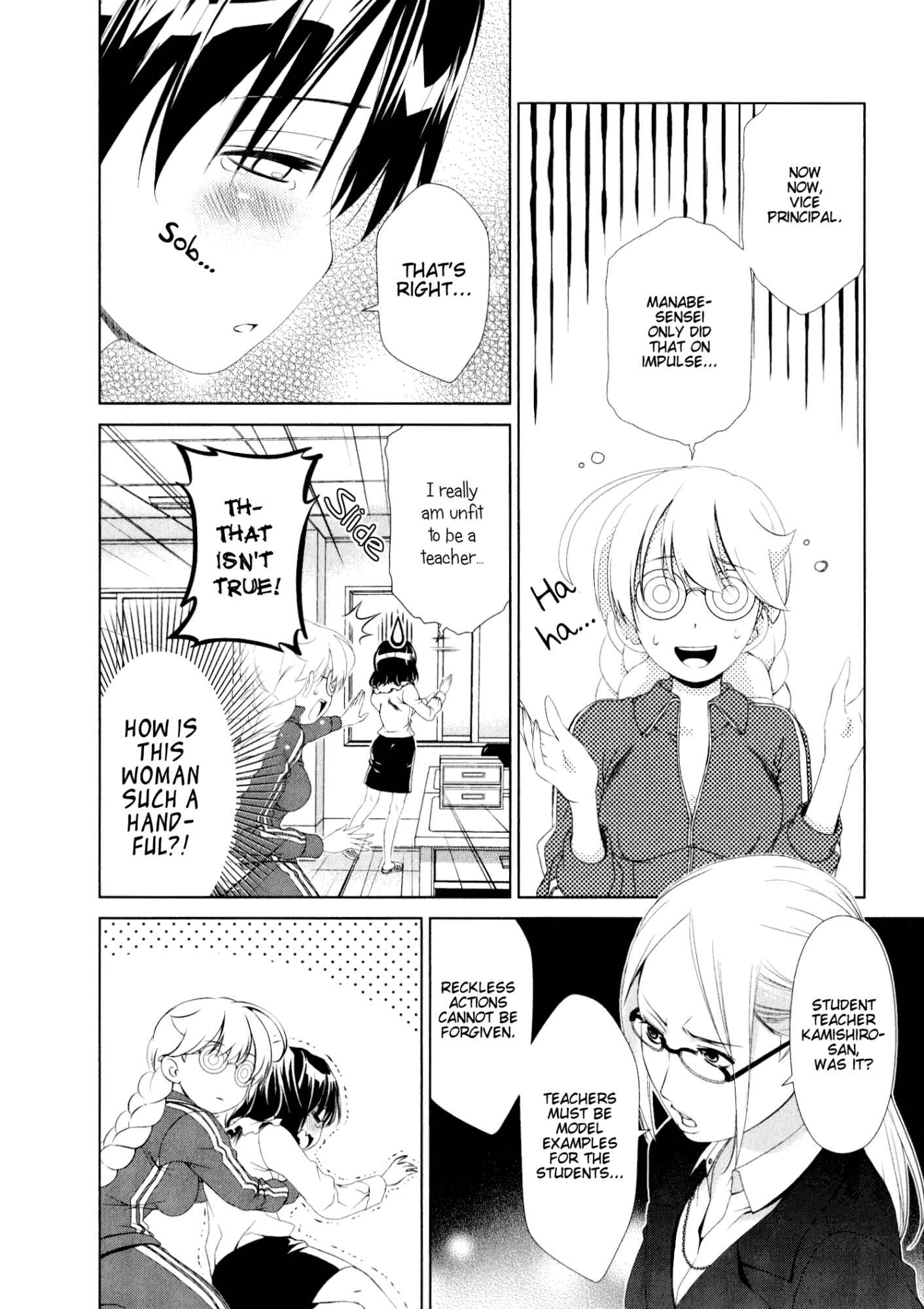 Page 2 Chapter 33 YuriCam ~Yurika no Campus Life~