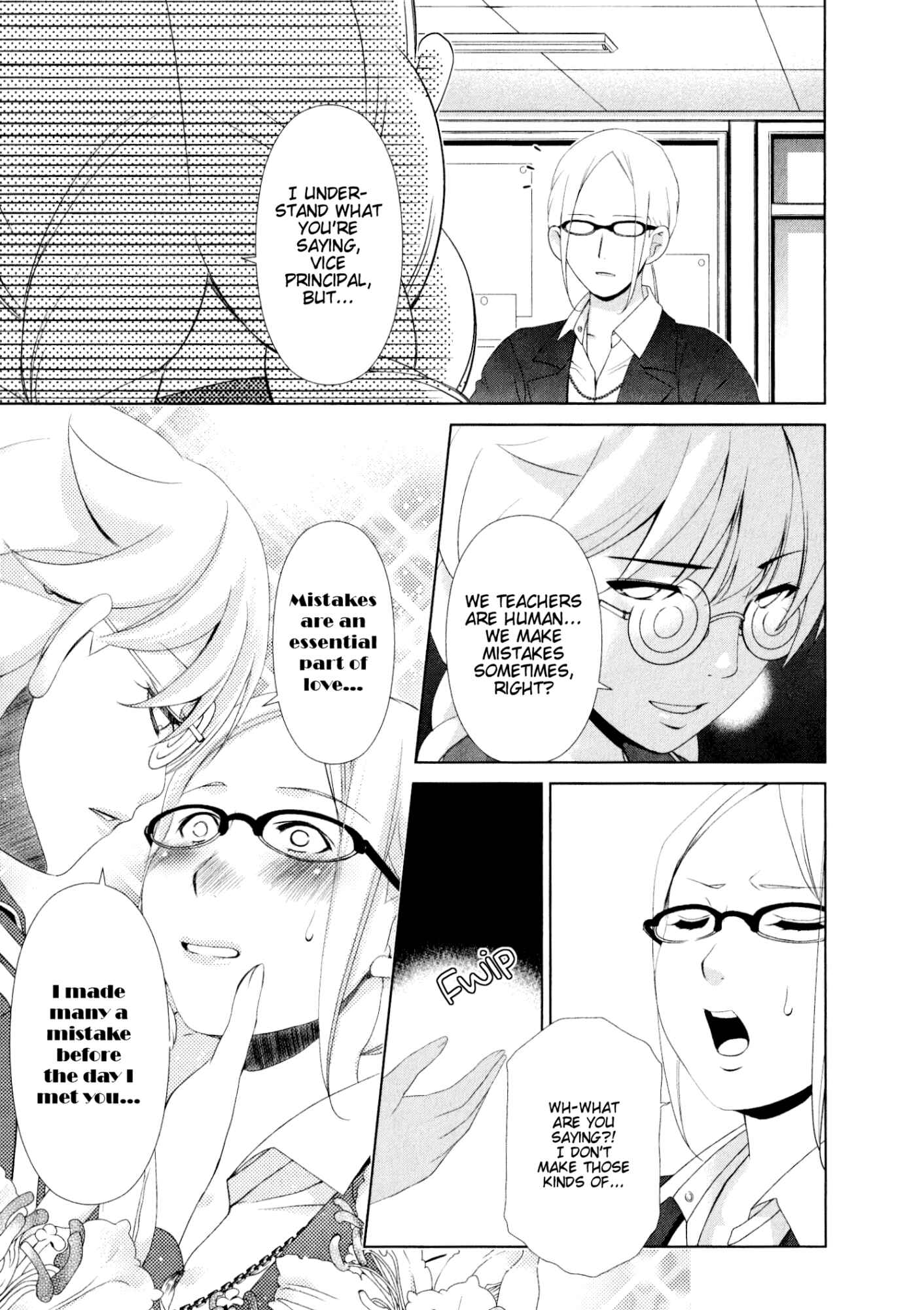Page 3 Chapter 33 YuriCam ~Yurika no Campus Life~
