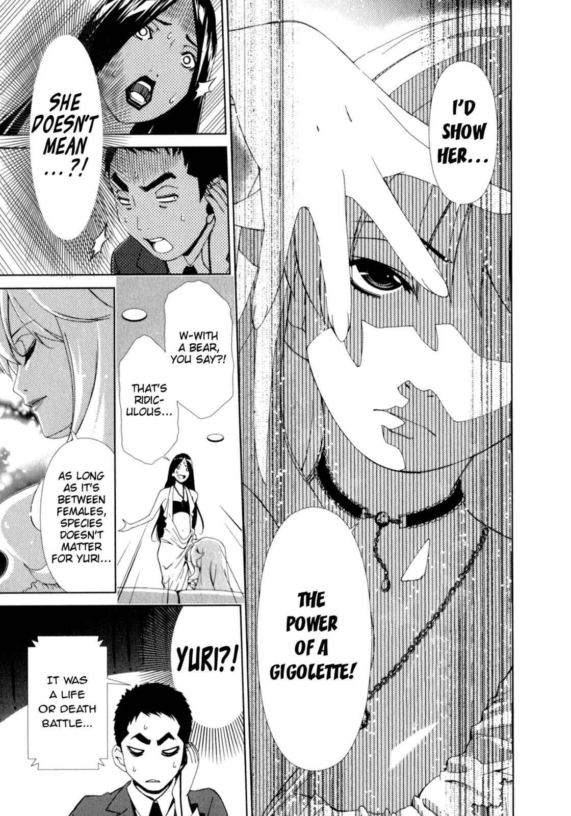 Page 13 Chapter 22 YuriCam ~Yurika no Campus Life~