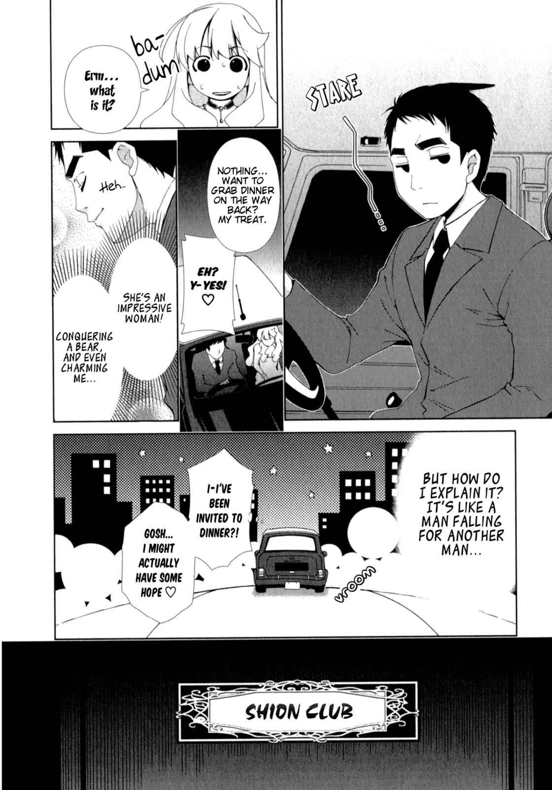 Page 18 Chapter 22 YuriCam ~Yurika no Campus Life~