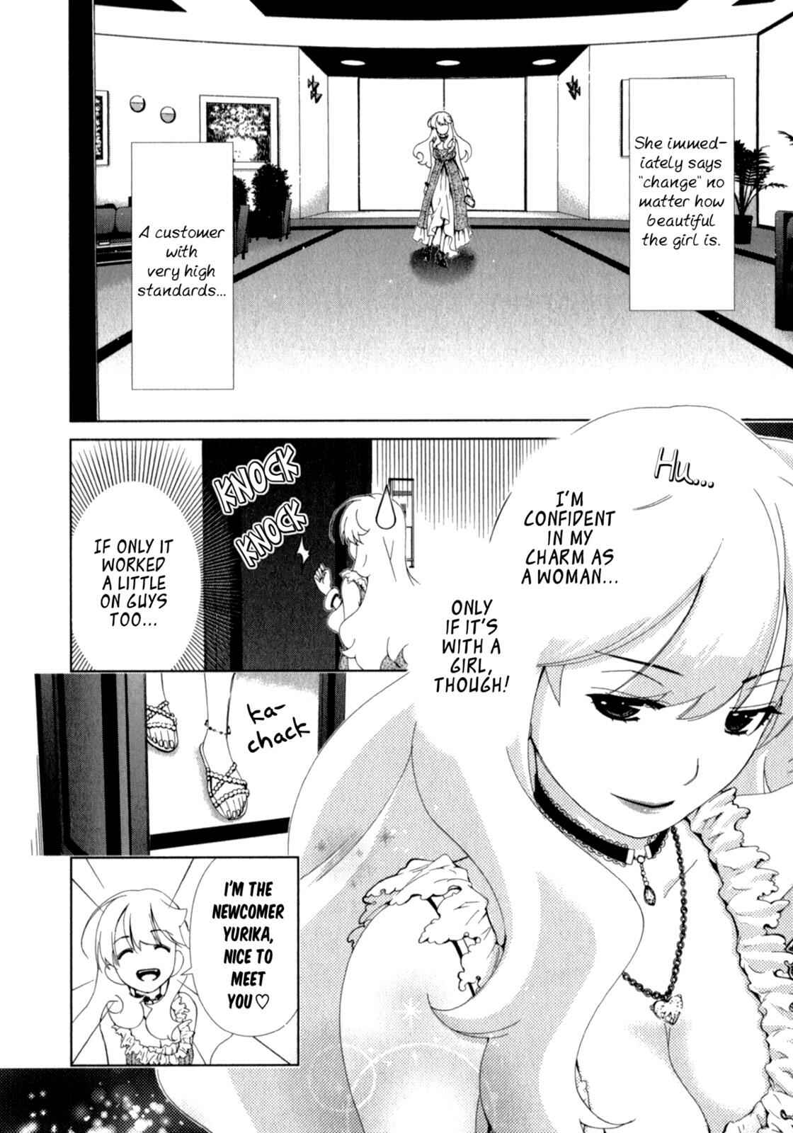 Page 6 Chapter 22 YuriCam ~Yurika no Campus Life~