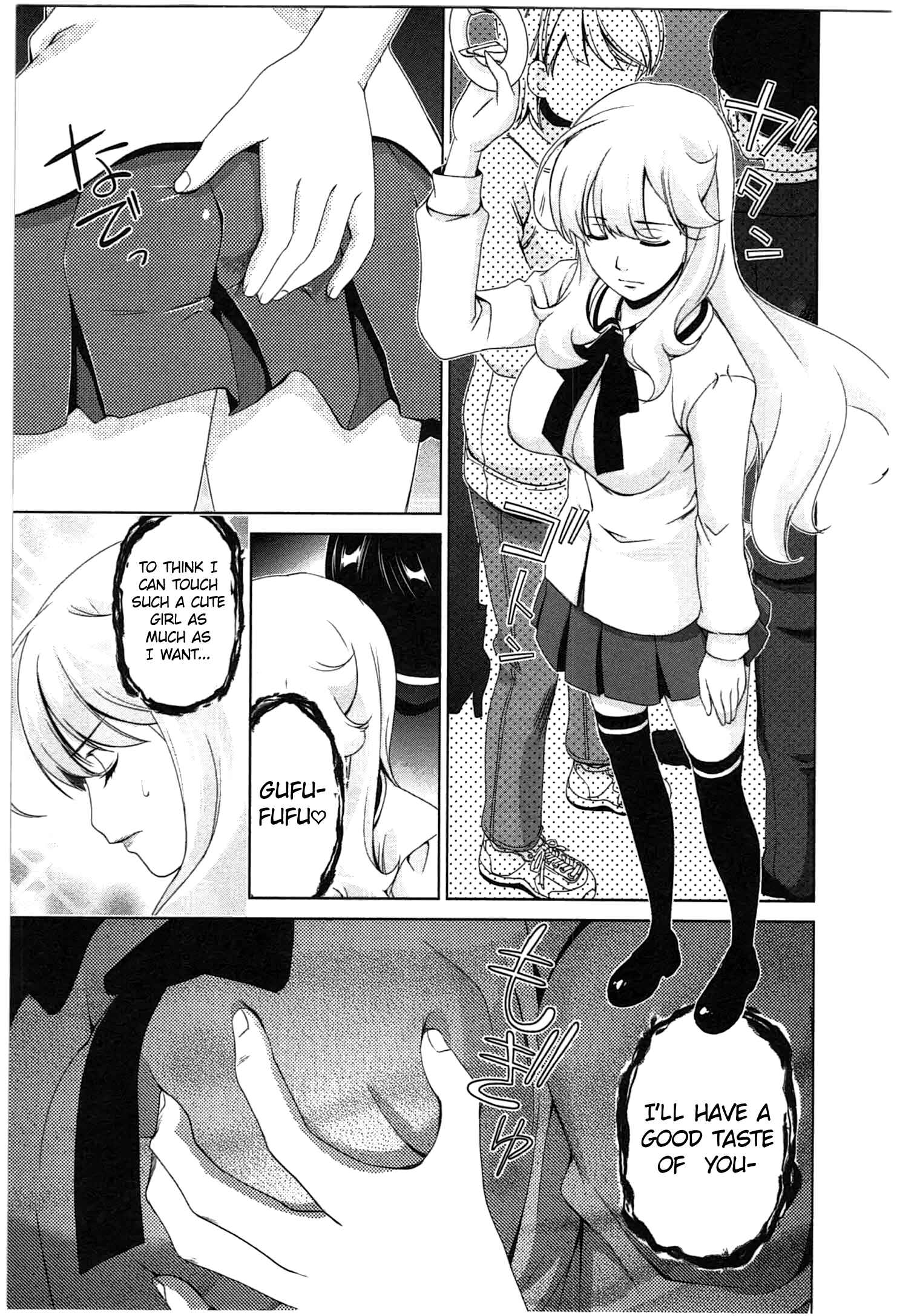 Page 13 Chapter 34 YuriCam ~Yurika no Campus Life~