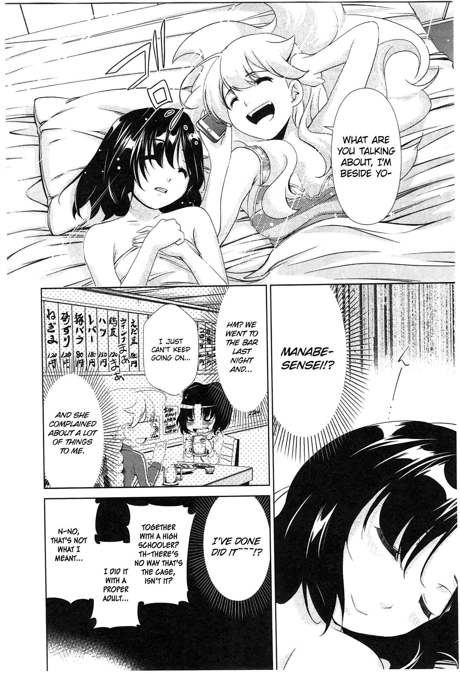 Page 4 Chapter 34 YuriCam ~Yurika no Campus Life~