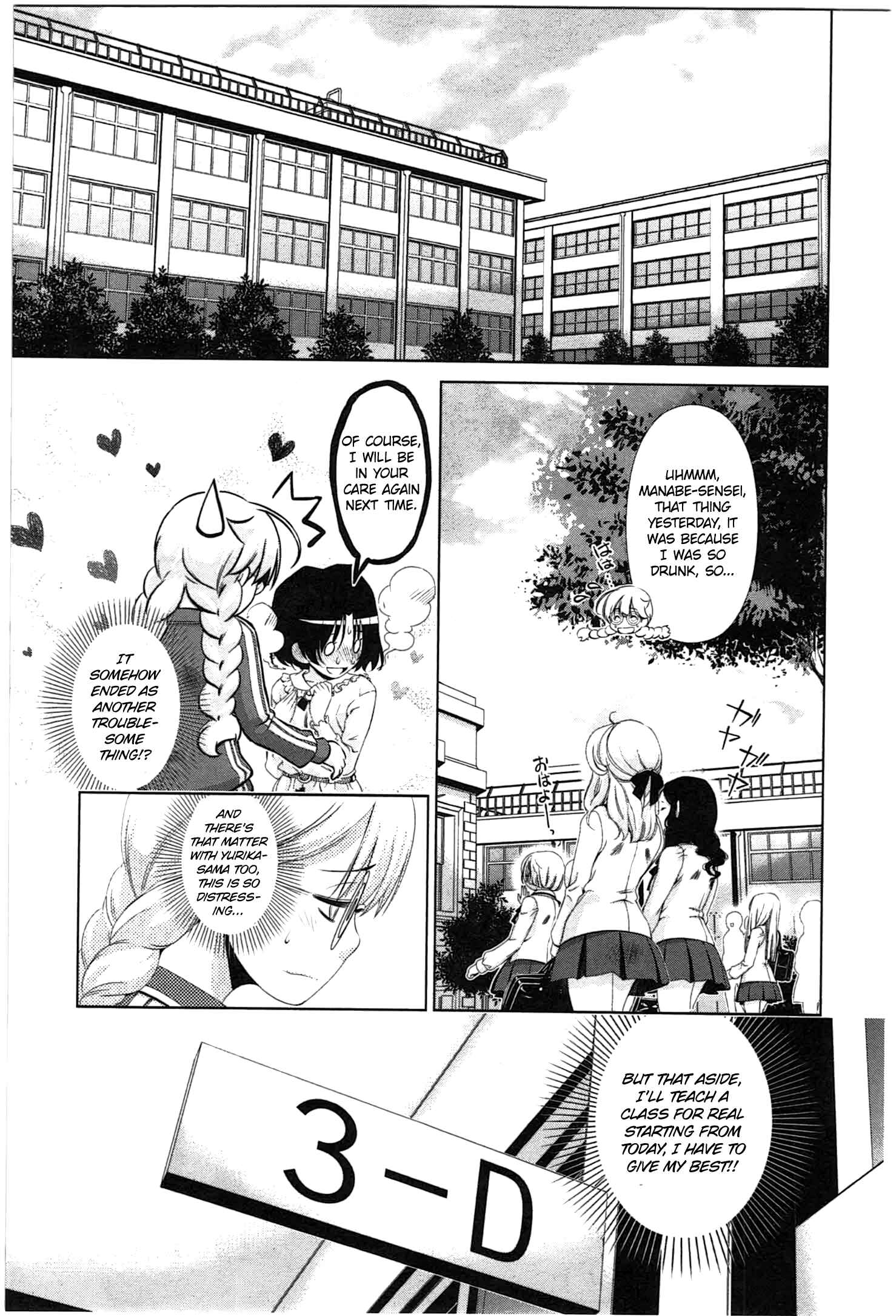 Page 5 Chapter 34 YuriCam ~Yurika no Campus Life~