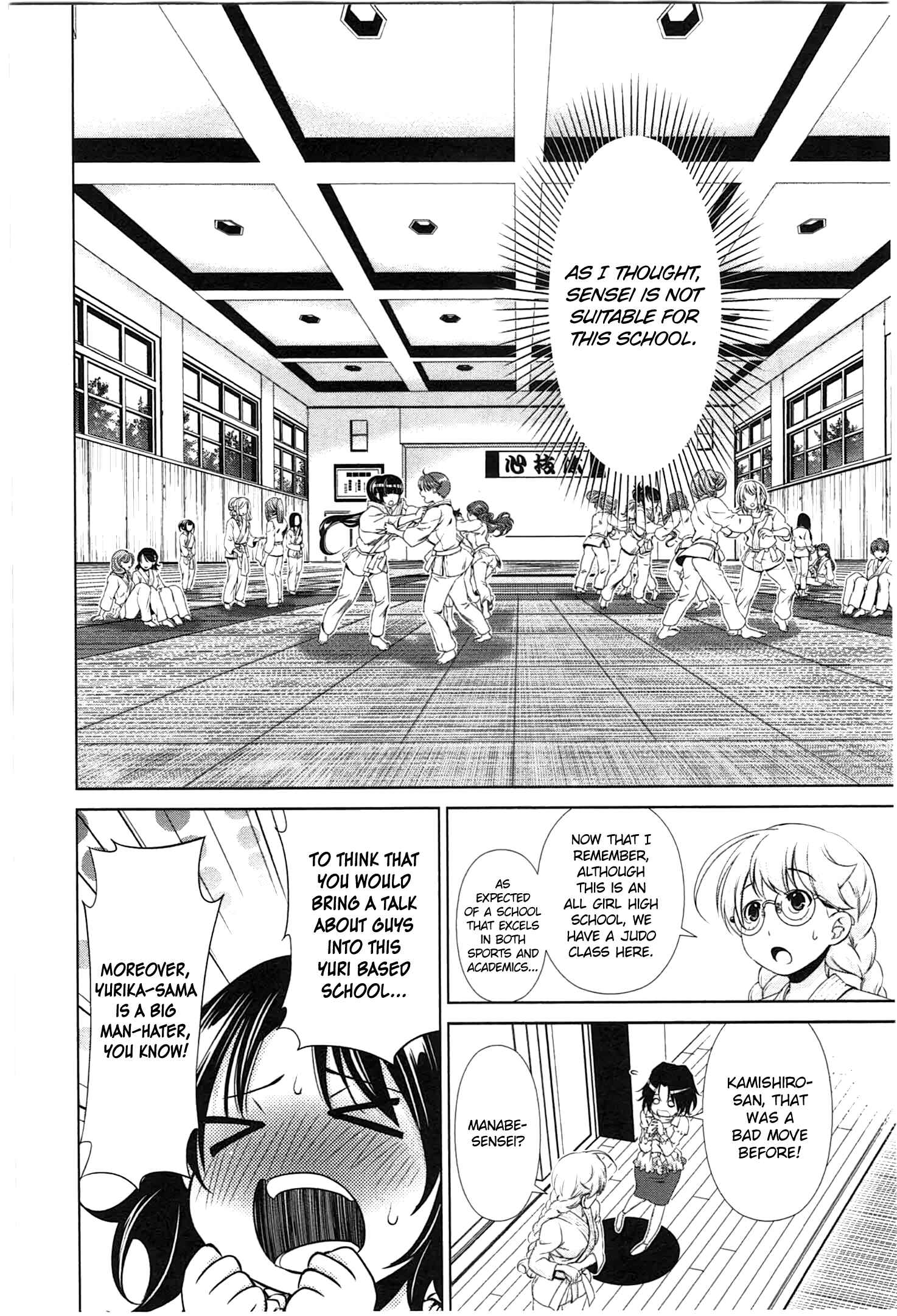 Page 6 Chapter 35 YuriCam ~Yurika no Campus Life~