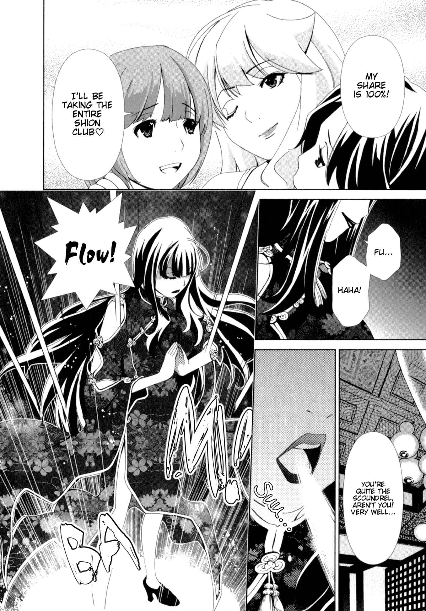 Page 15 Chapter 25 YuriCam ~Yurika no Campus Life~