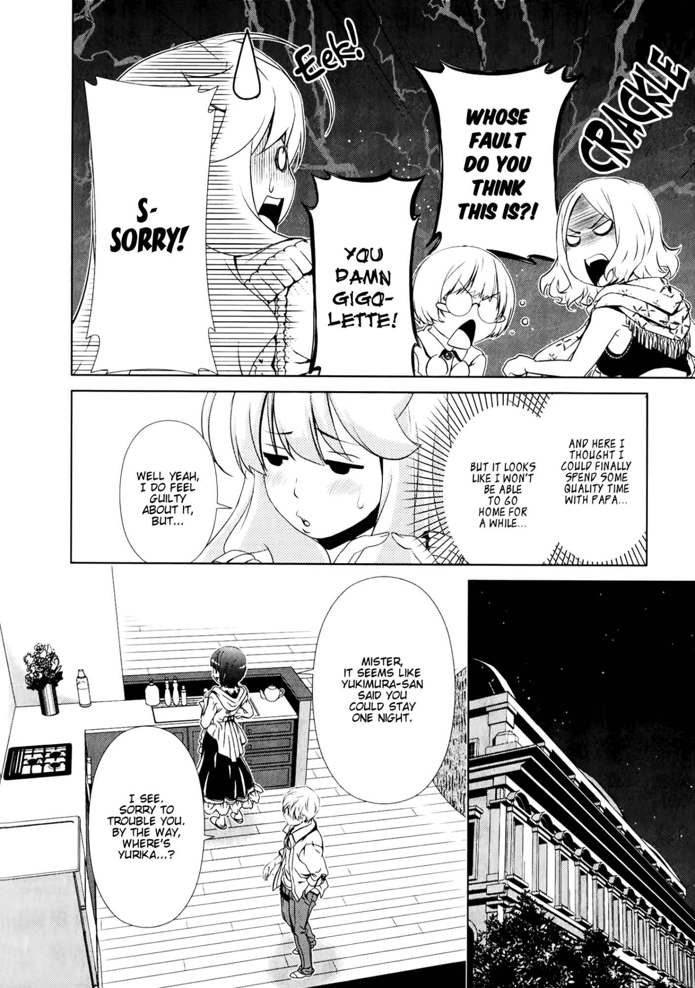 Page 4 Chapter 29 YuriCam ~Yurika no Campus Life~