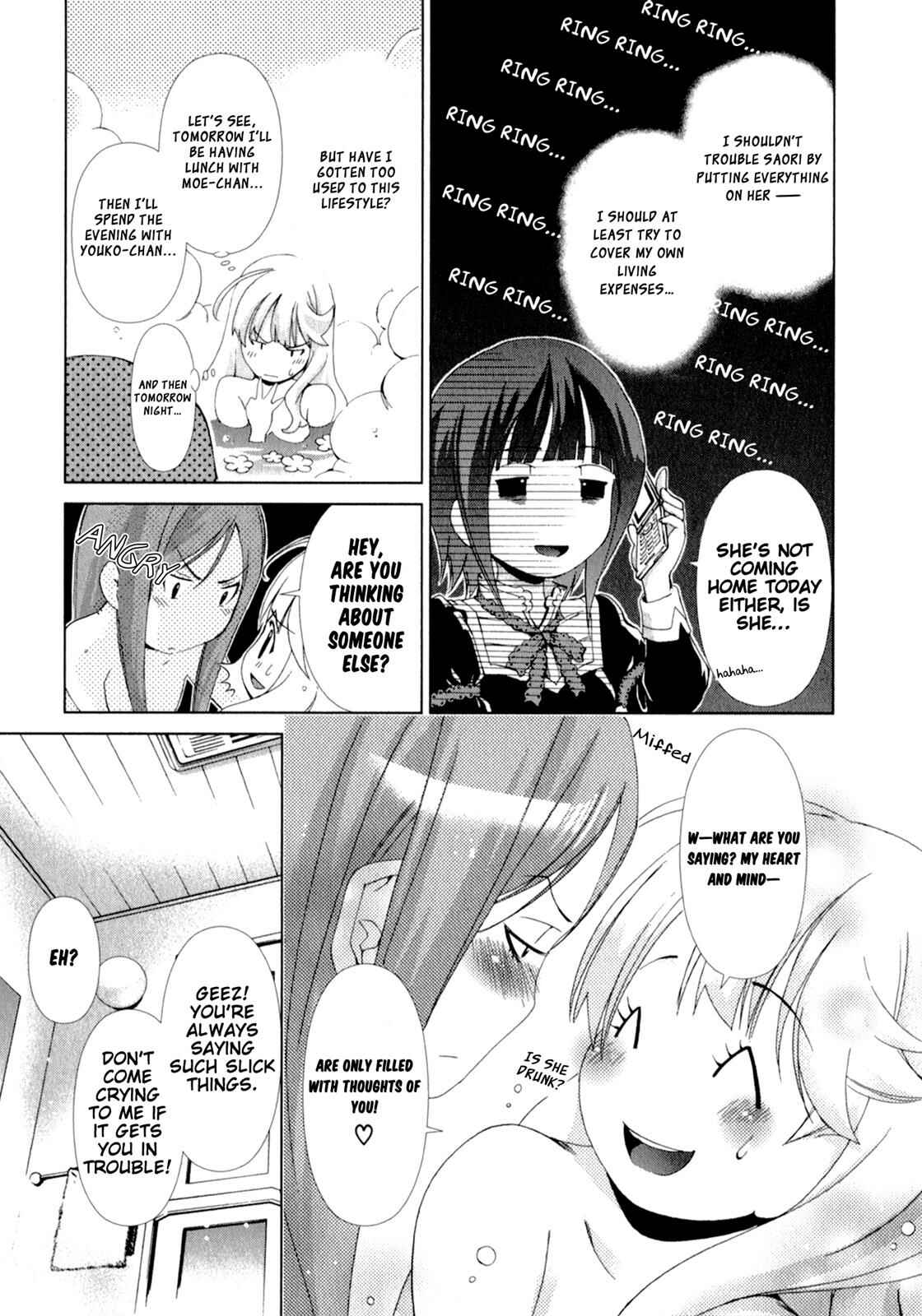 Page 3 Chapter 7 YuriCam ~Yurika no Campus Life~
