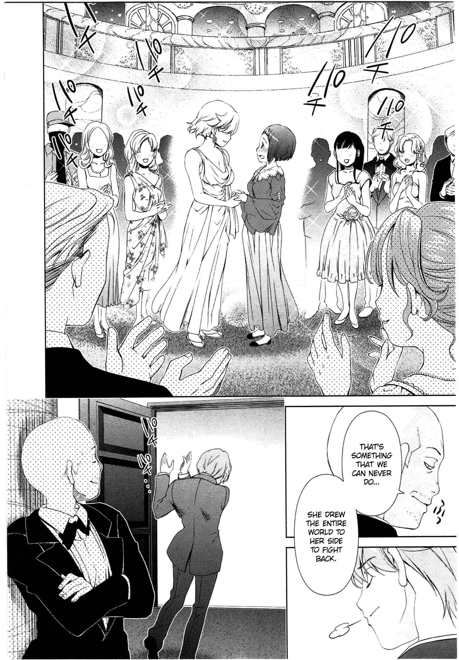 Page 17 Chapter 45 YuriCam ~Yurika no Campus Life~