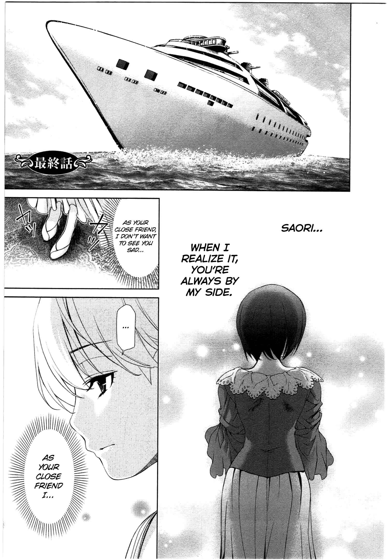 Page 2 Chapter 45 YuriCam ~Yurika no Campus Life~