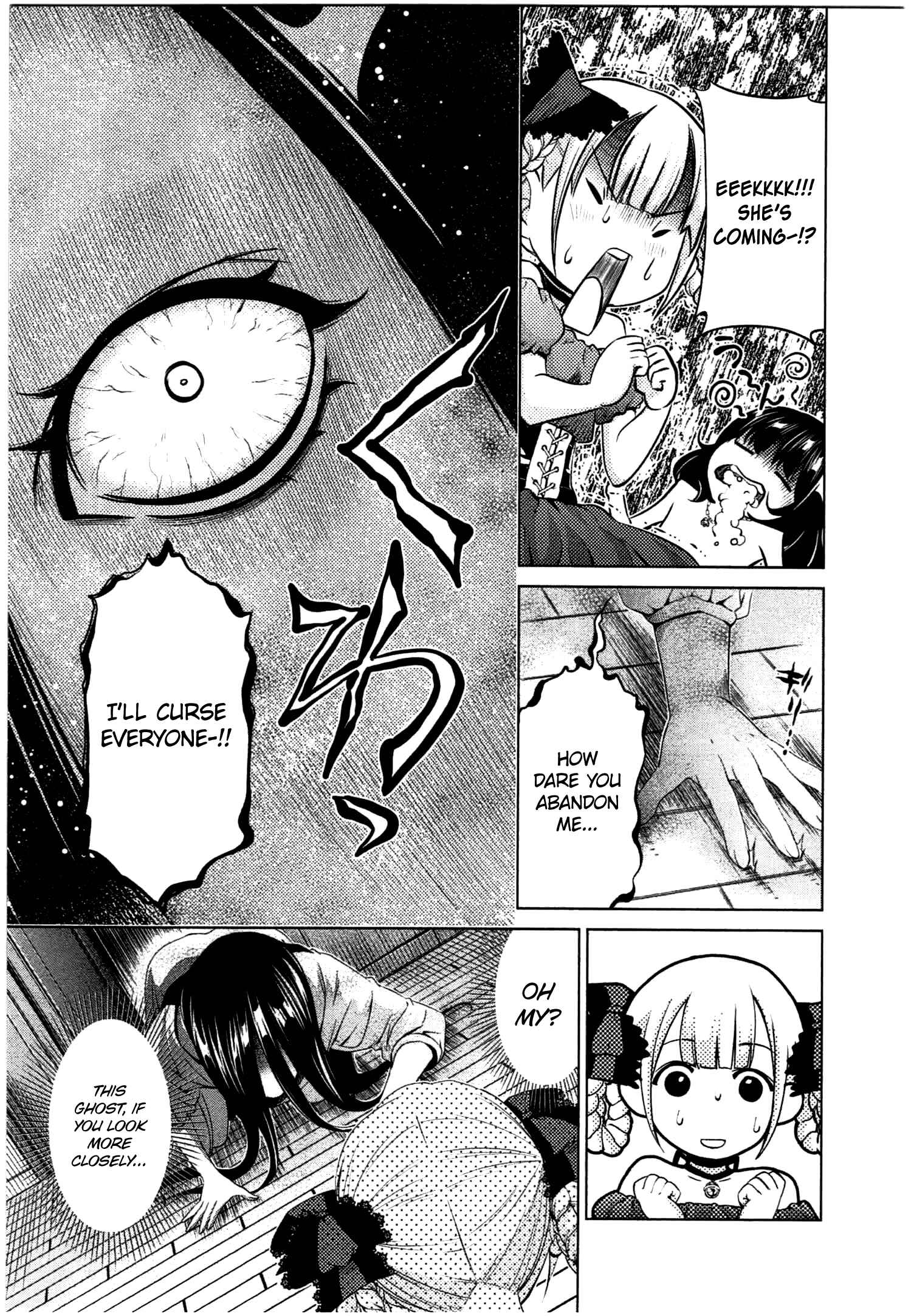Page 13 Chapter 39 YuriCam ~Yurika no Campus Life~