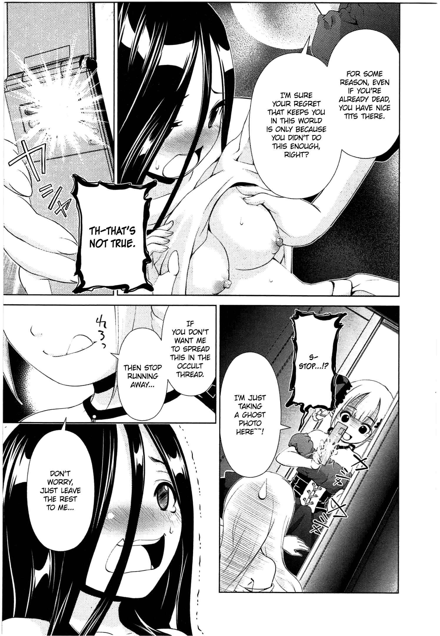 Page 17 Chapter 39 YuriCam ~Yurika no Campus Life~