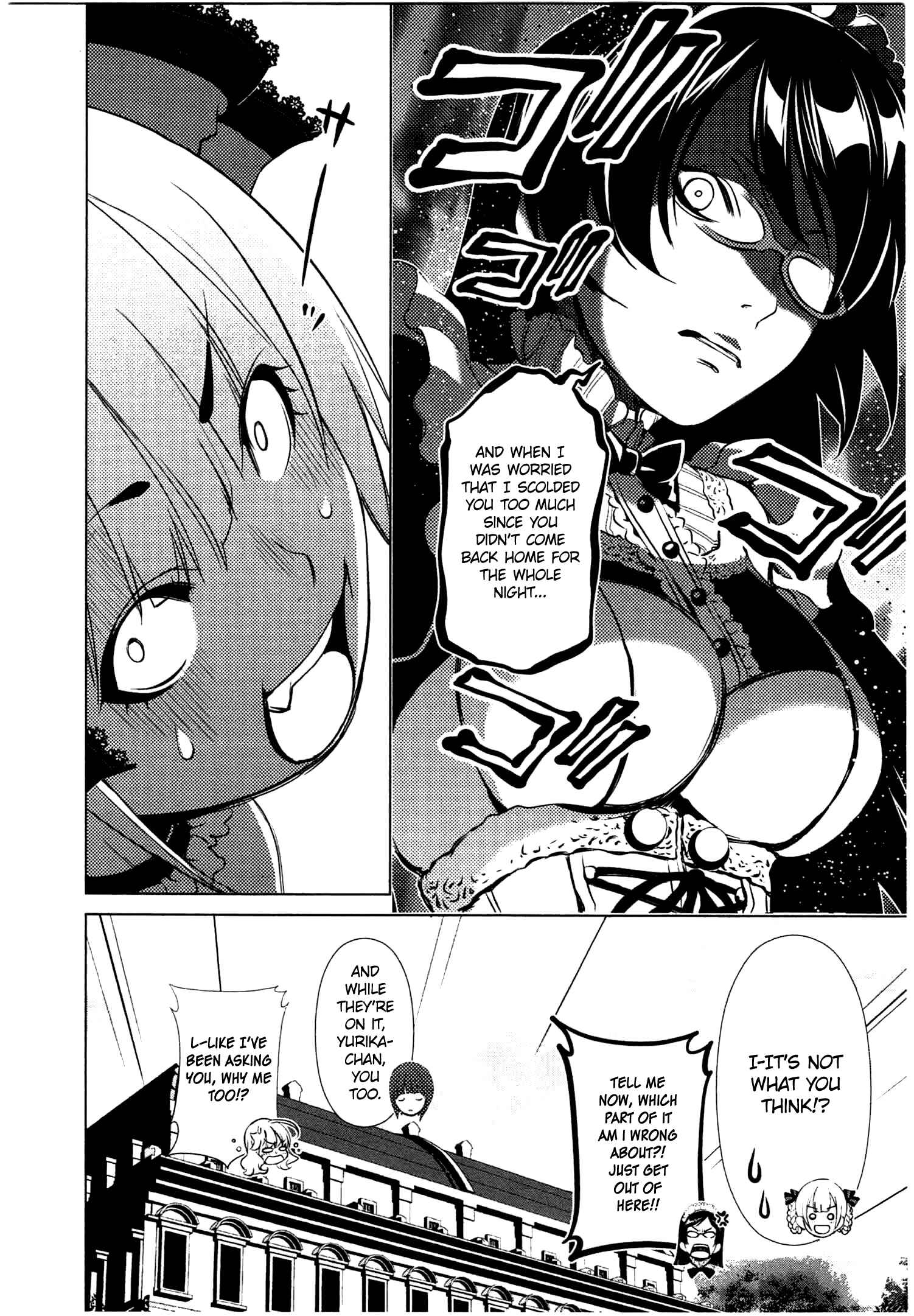 Page 20 Chapter 39 YuriCam ~Yurika no Campus Life~