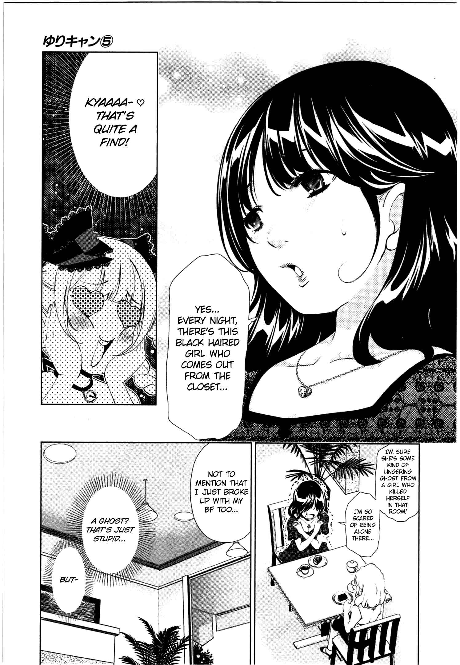 Page 5 Chapter 39 YuriCam ~Yurika no Campus Life~