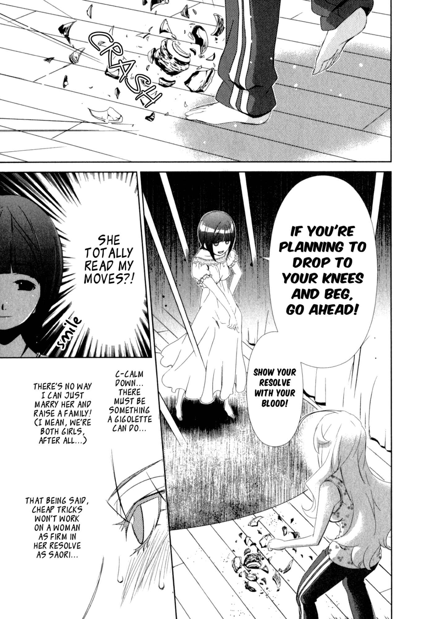 Page 17 Chapter 27 YuriCam ~Yurika no Campus Life~