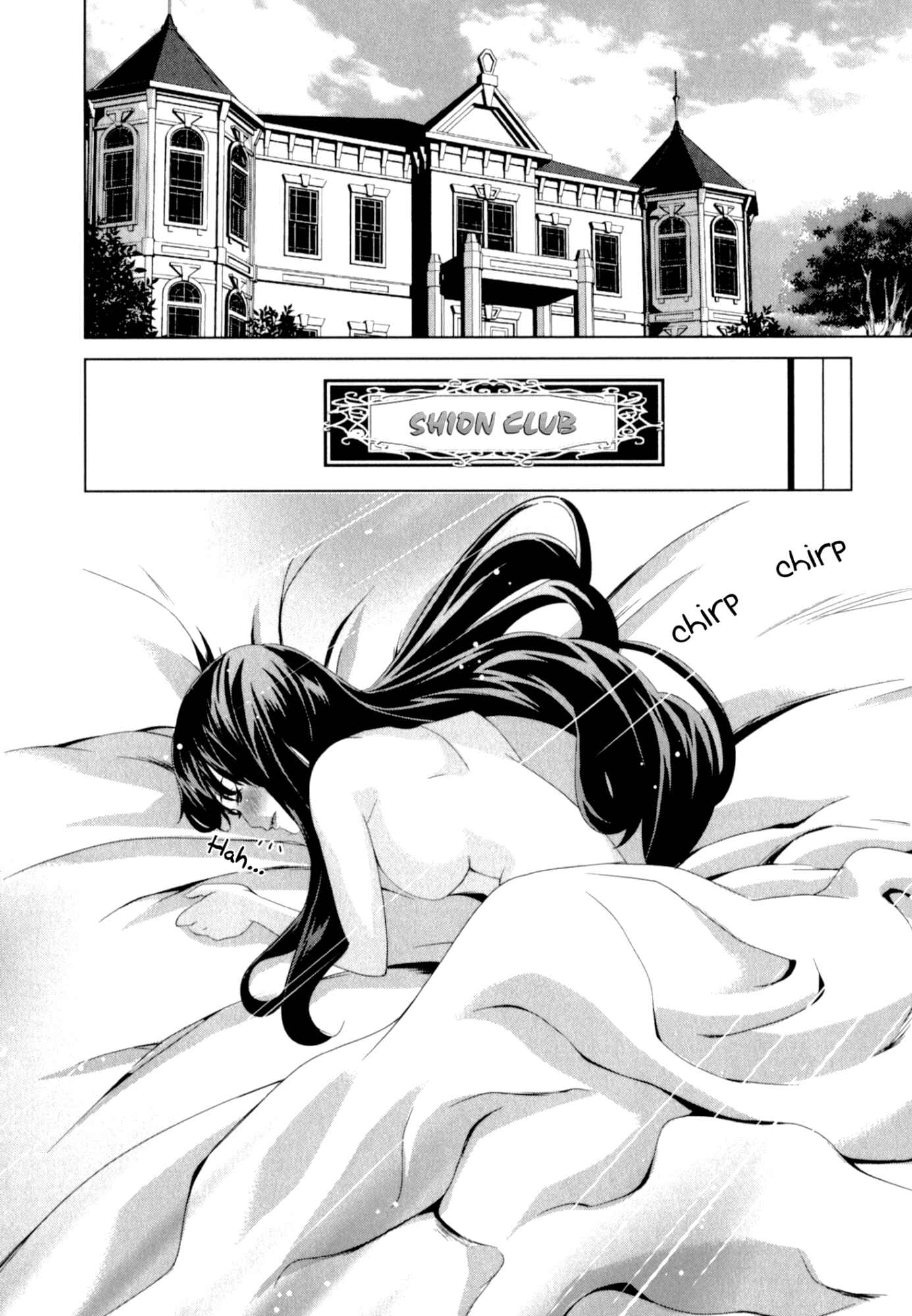 Page 2 Chapter 27 YuriCam ~Yurika no Campus Life~