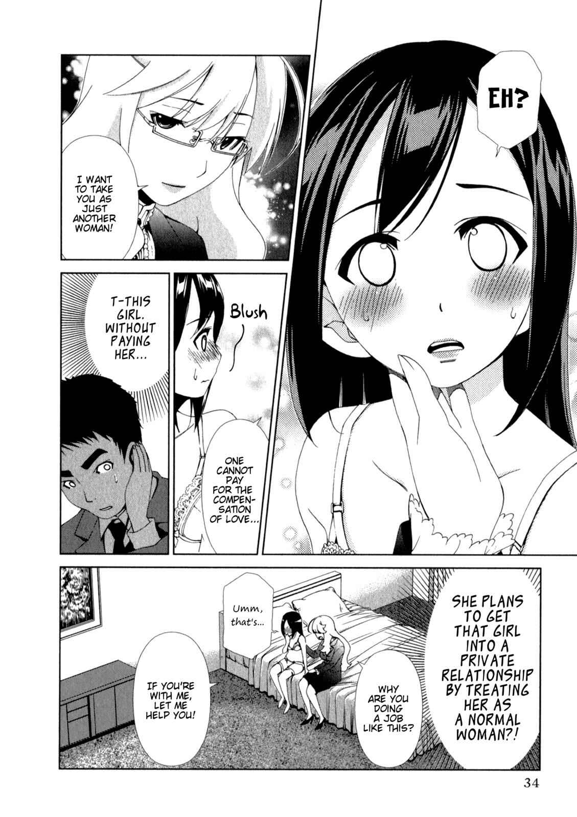 Page 12 Chapter 20 YuriCam ~Yurika no Campus Life~