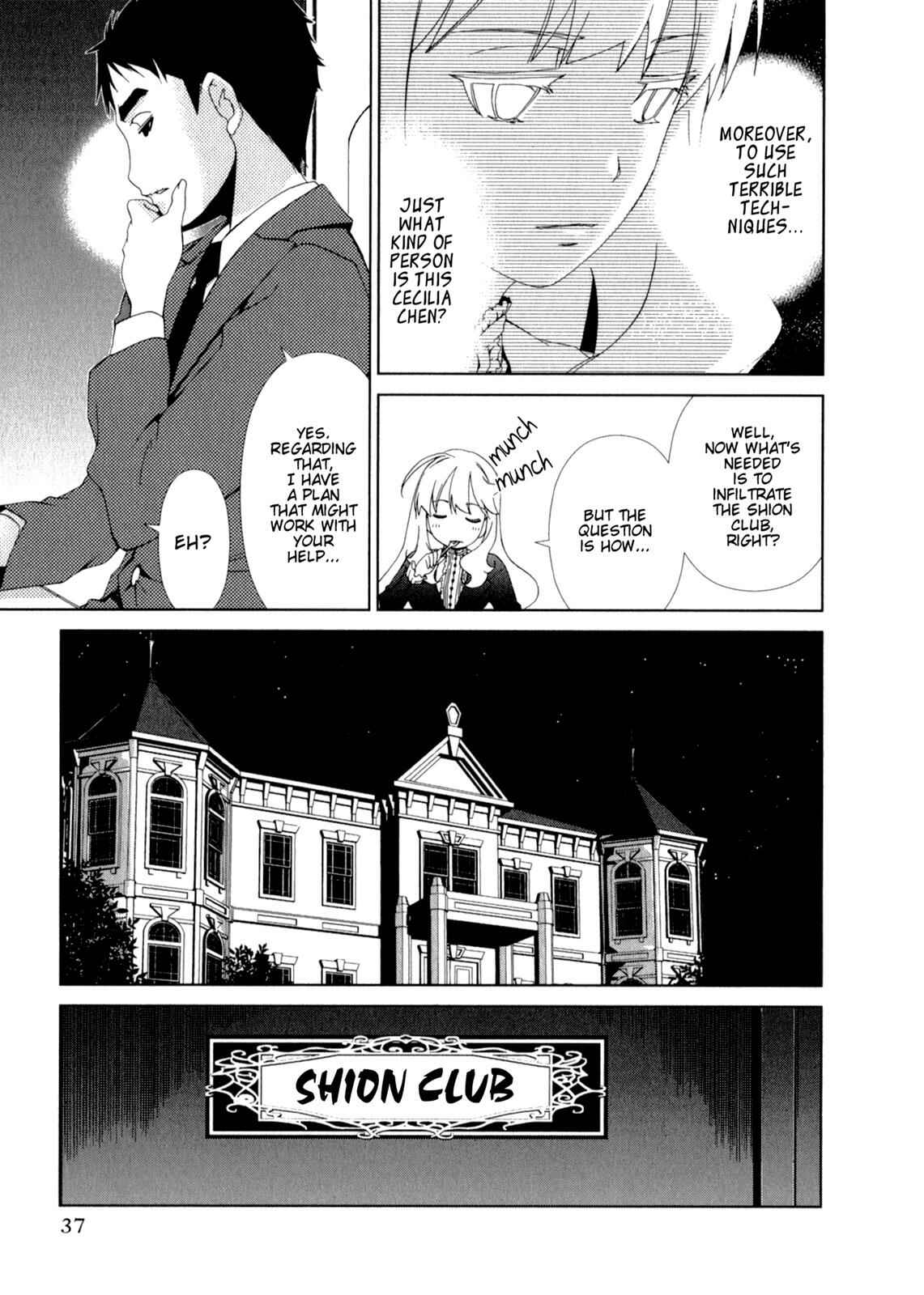 Page 15 Chapter 20 YuriCam ~Yurika no Campus Life~