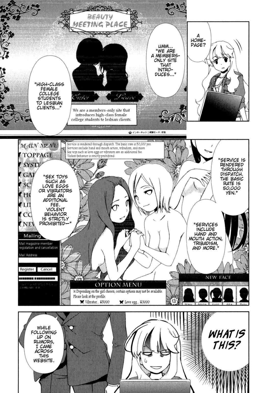Page 5 Chapter 20 YuriCam ~Yurika no Campus Life~