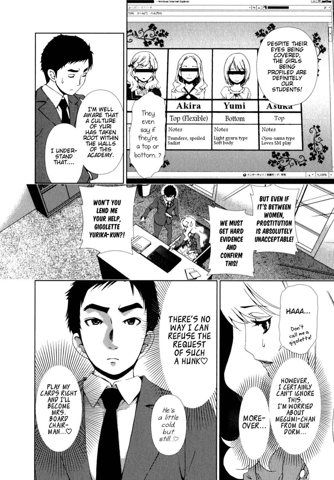 Page 6 Chapter 20 YuriCam ~Yurika no Campus Life~