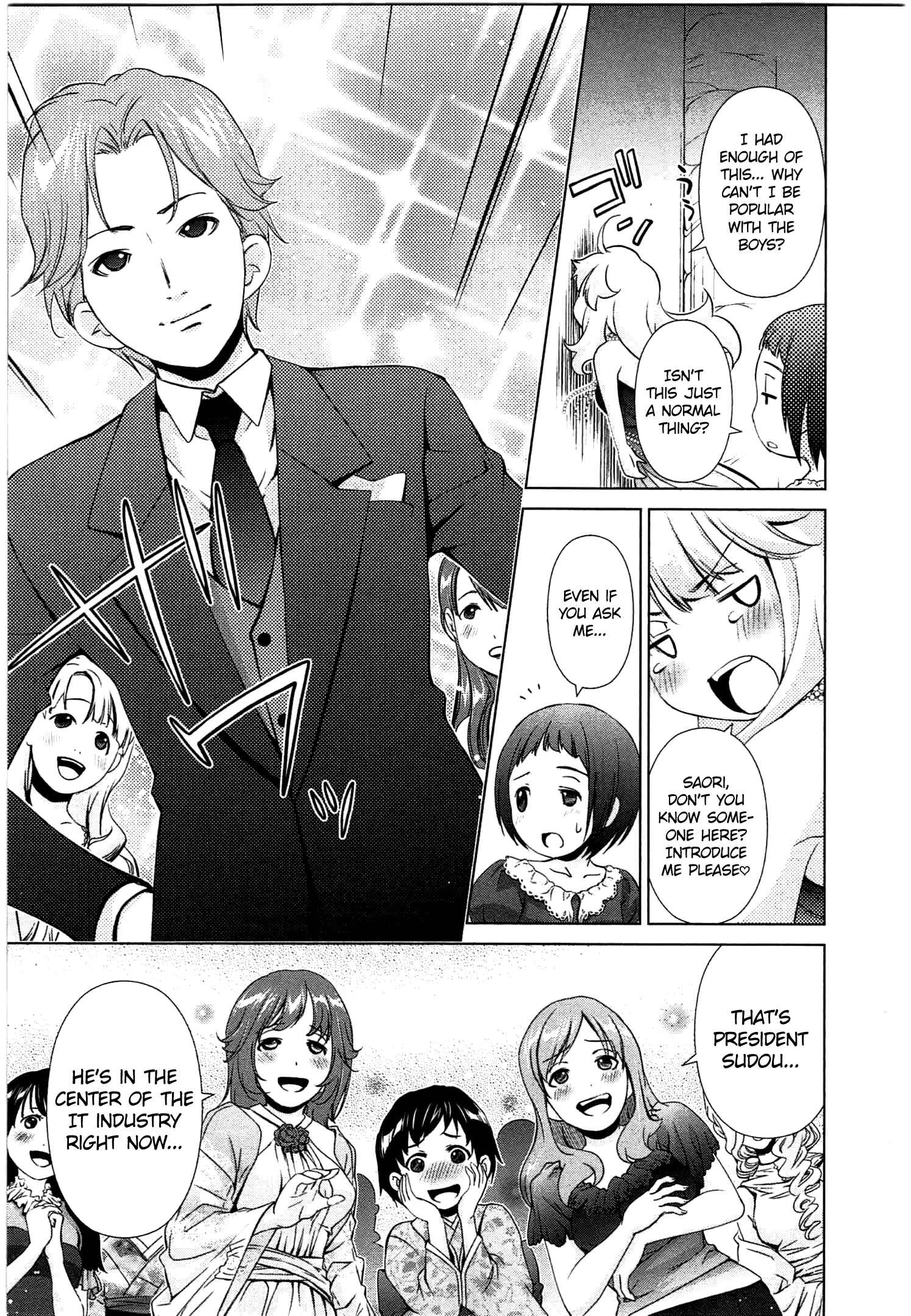 Page 6 Chapter 41 YuriCam ~Yurika no Campus Life~