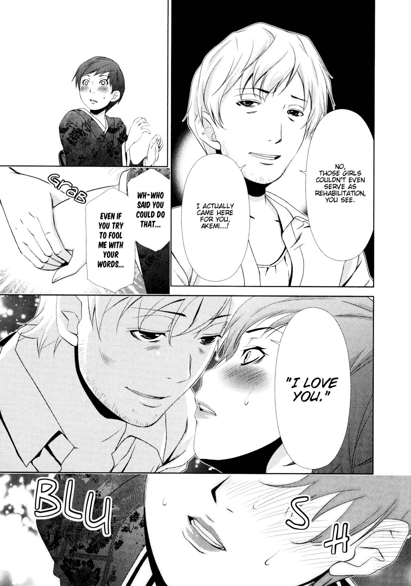 Page 21 Chapter 28 YuriCam ~Yurika no Campus Life~